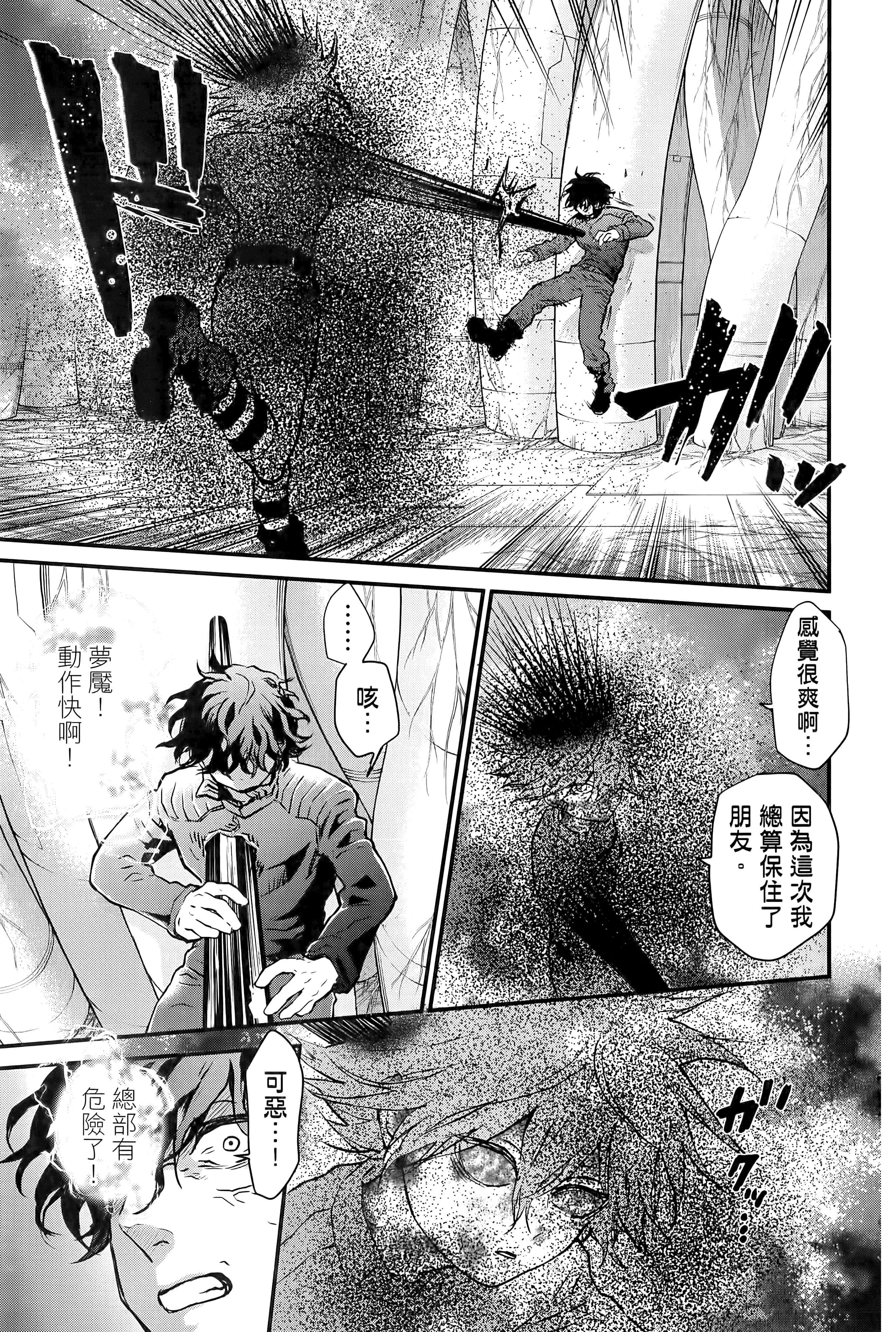 Page 183