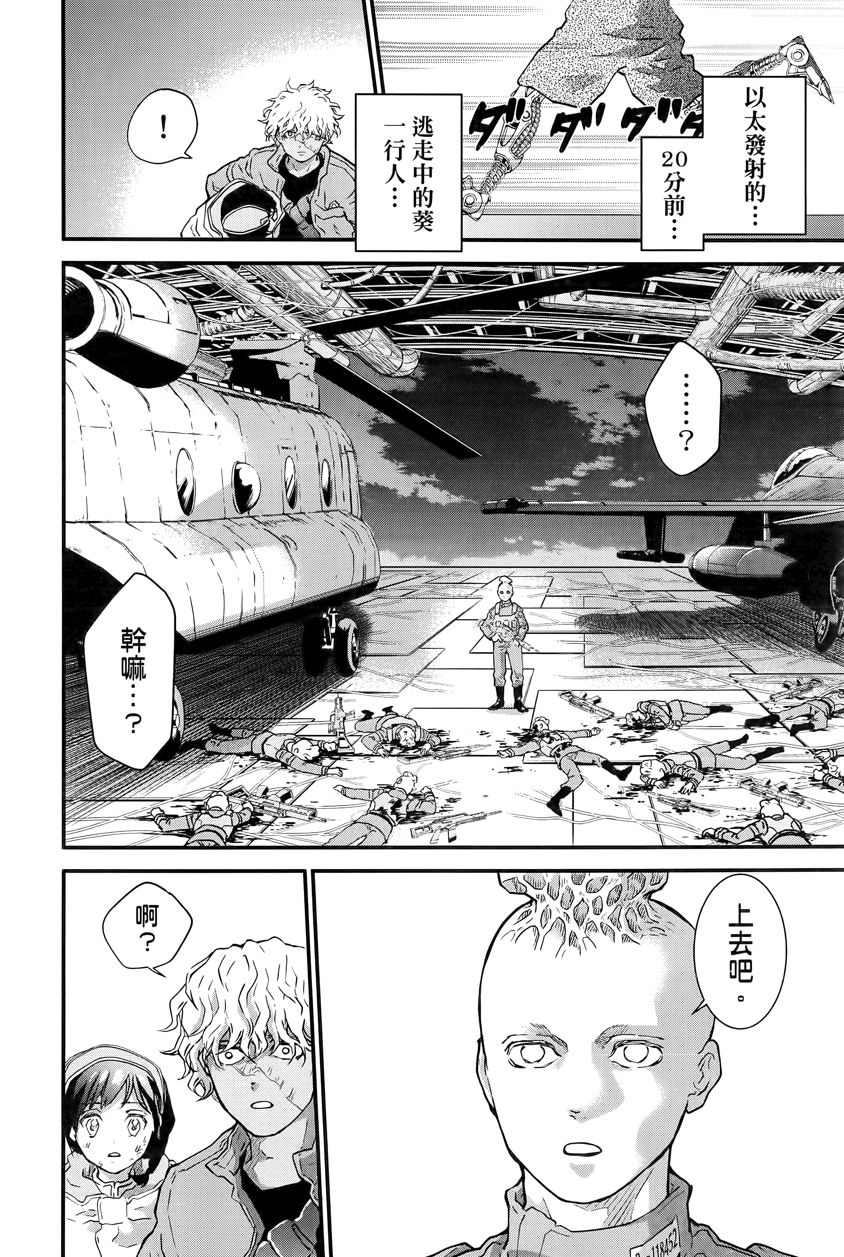 Page 184