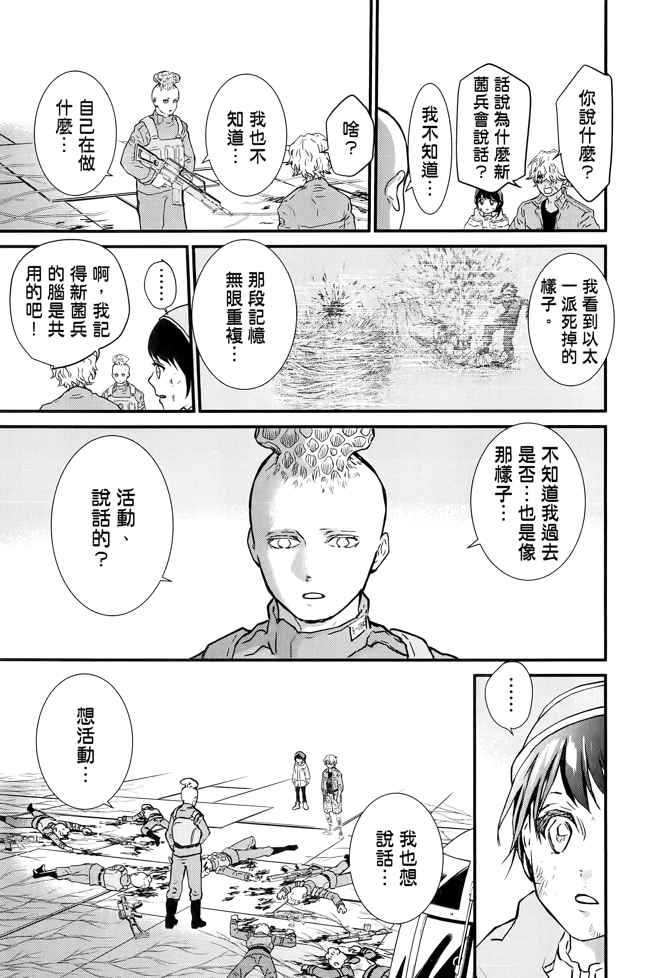 Page 185