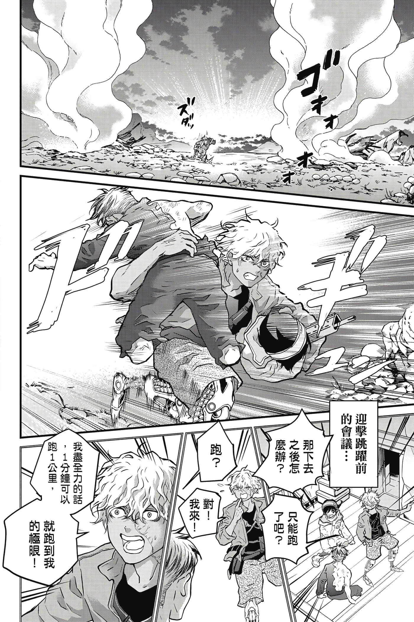 Page 33
