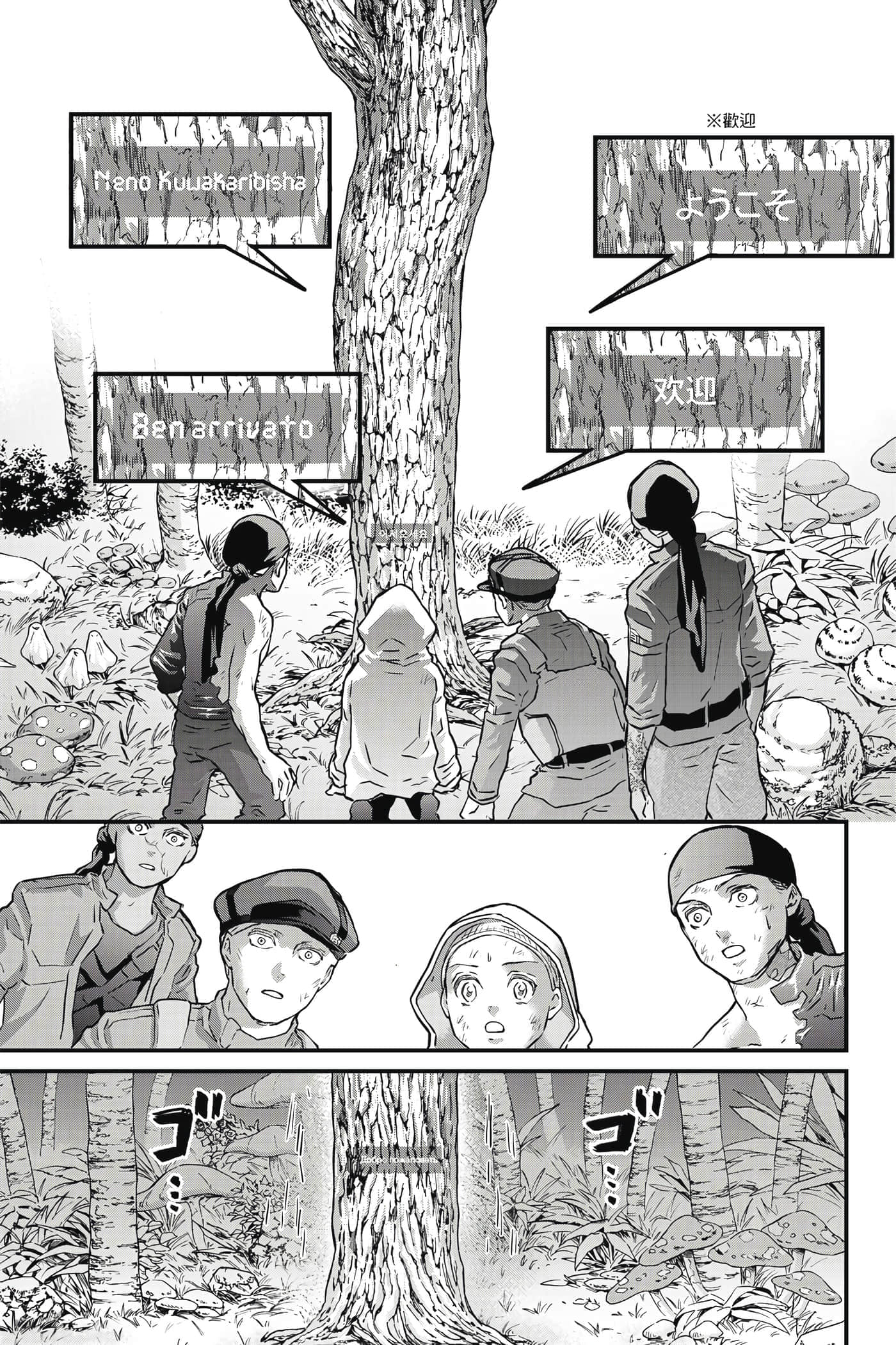 Page 72