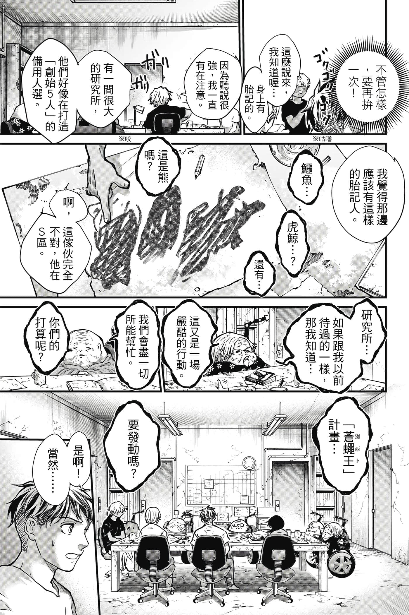 Page 136