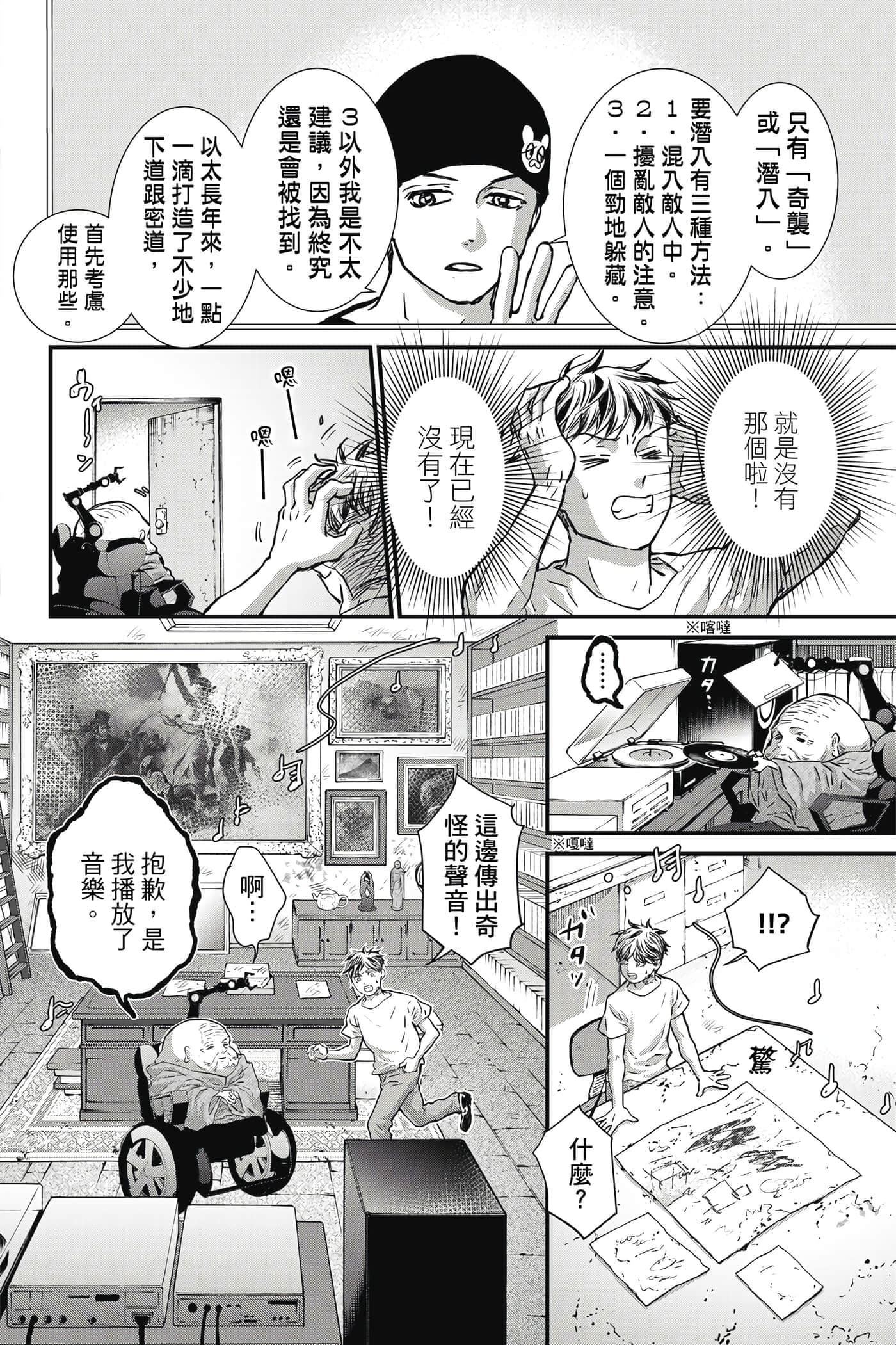 Page 155