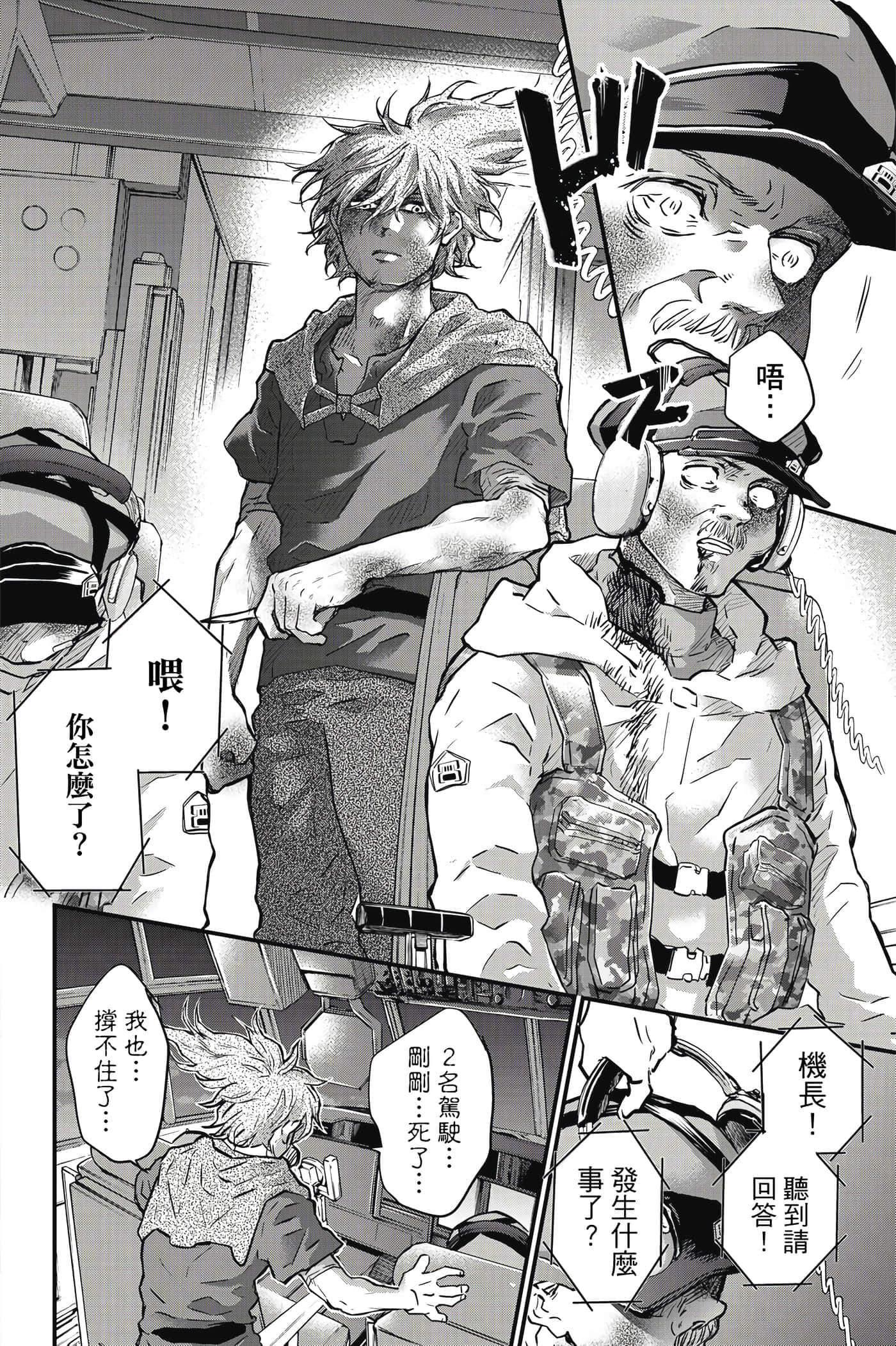 Page 173