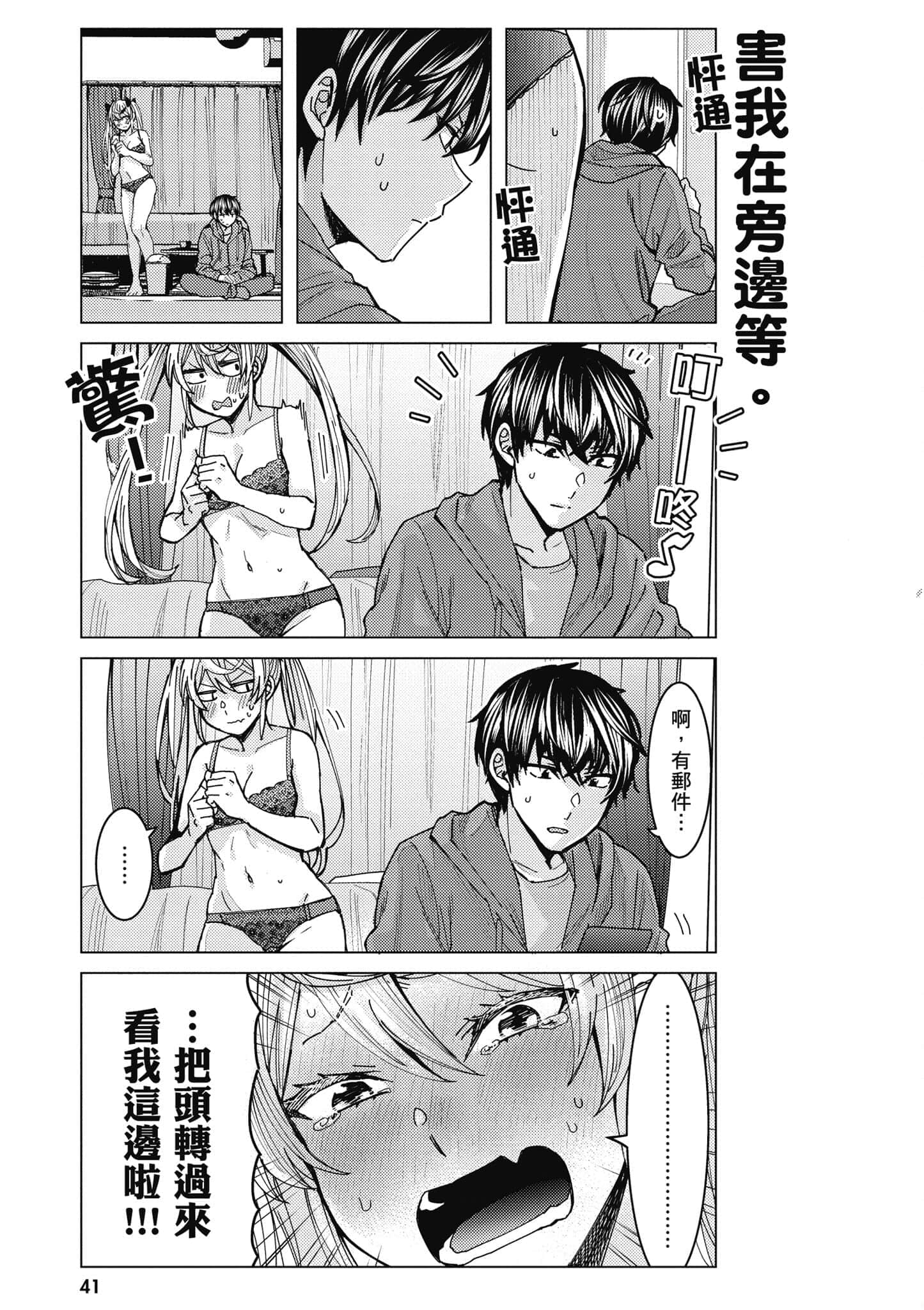 Page 42