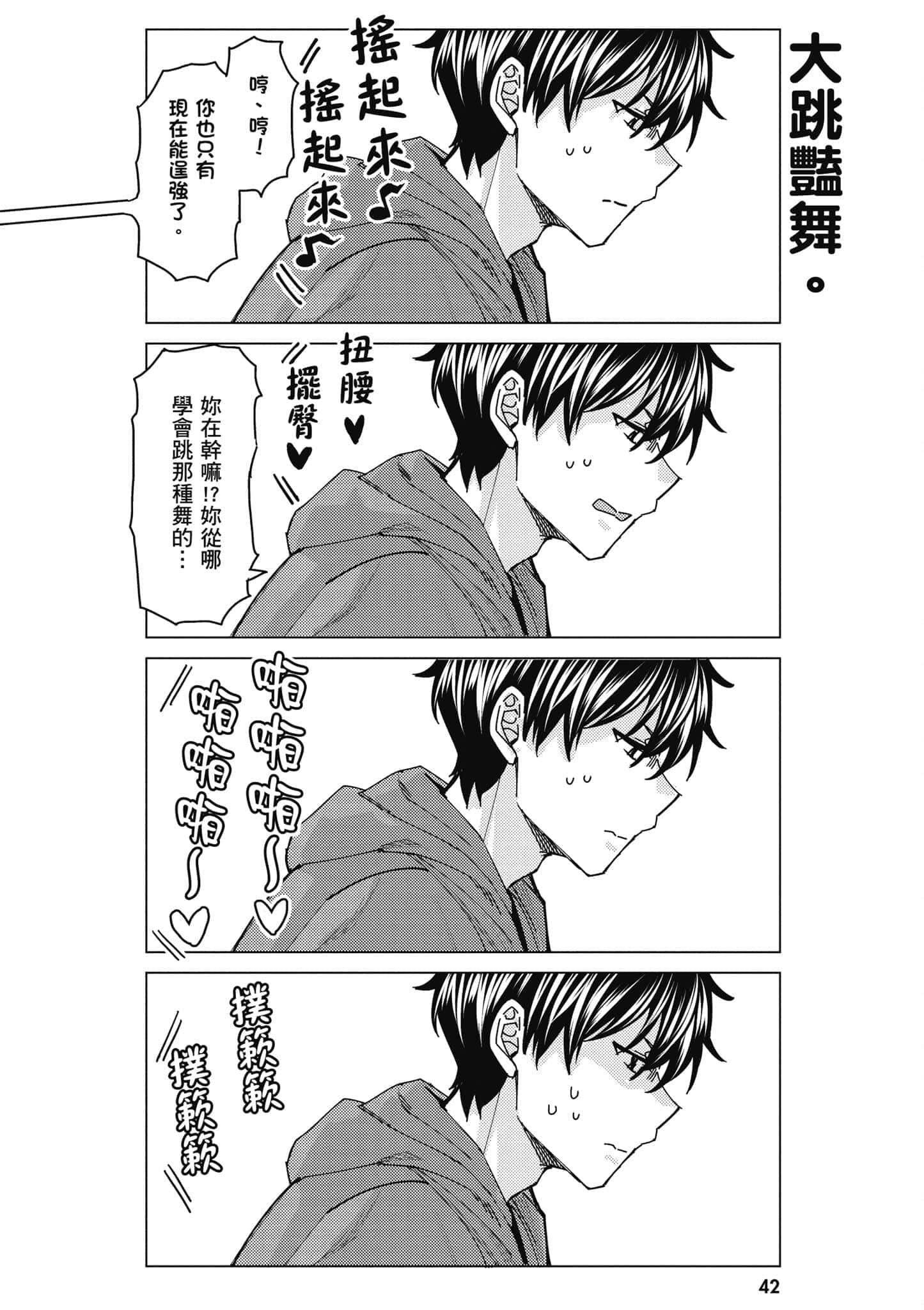 Page 43