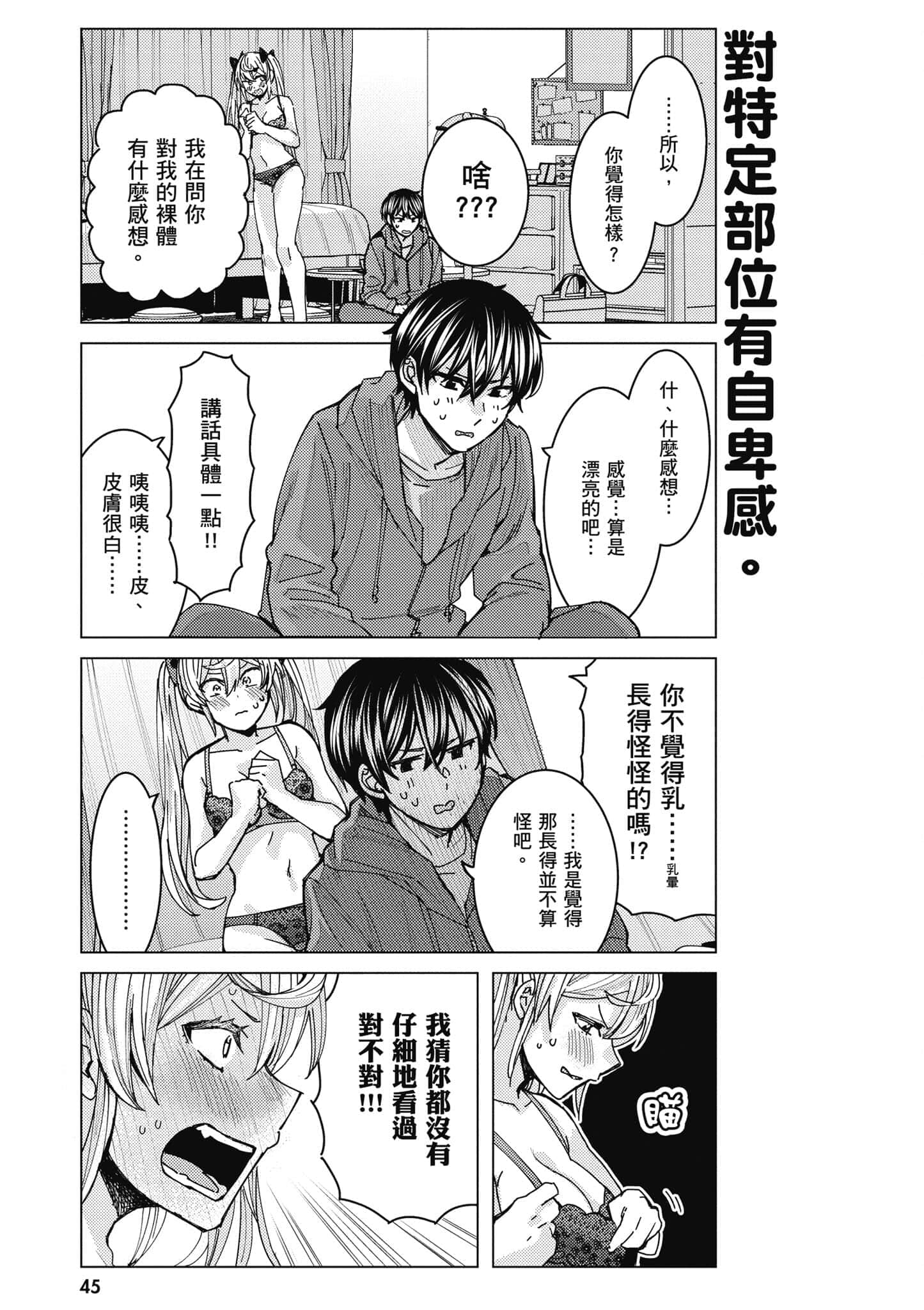 Page 46