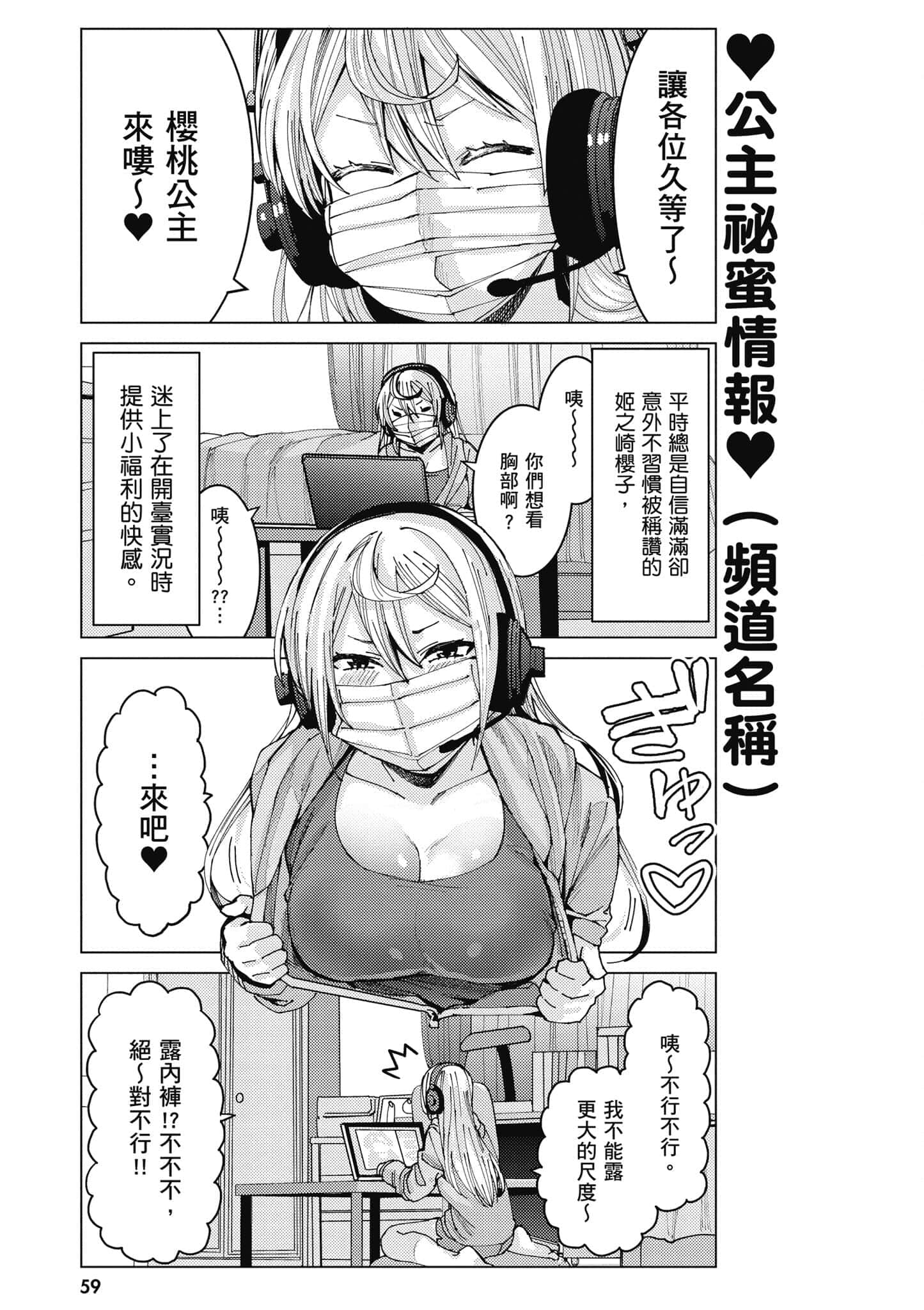 Page 60
