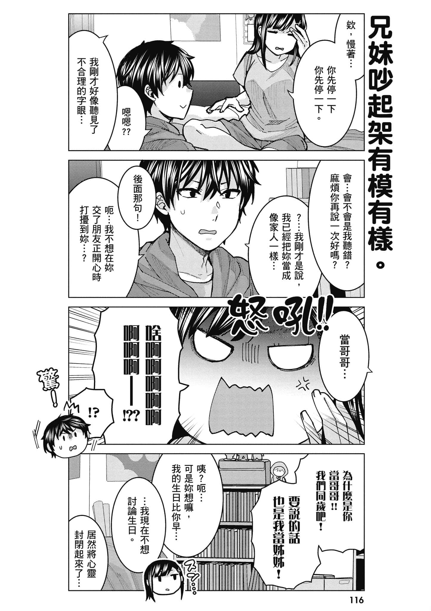 Page 117
