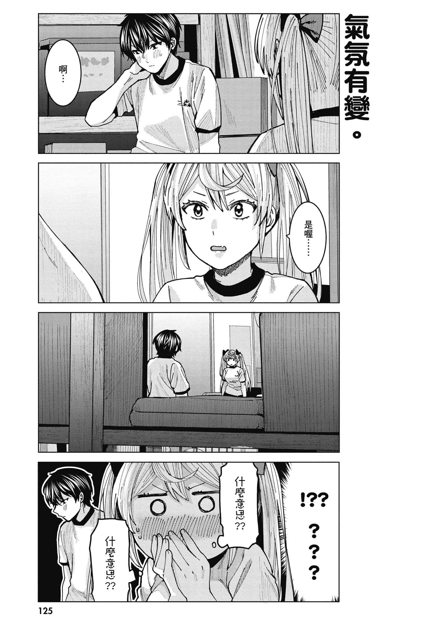 Page 126