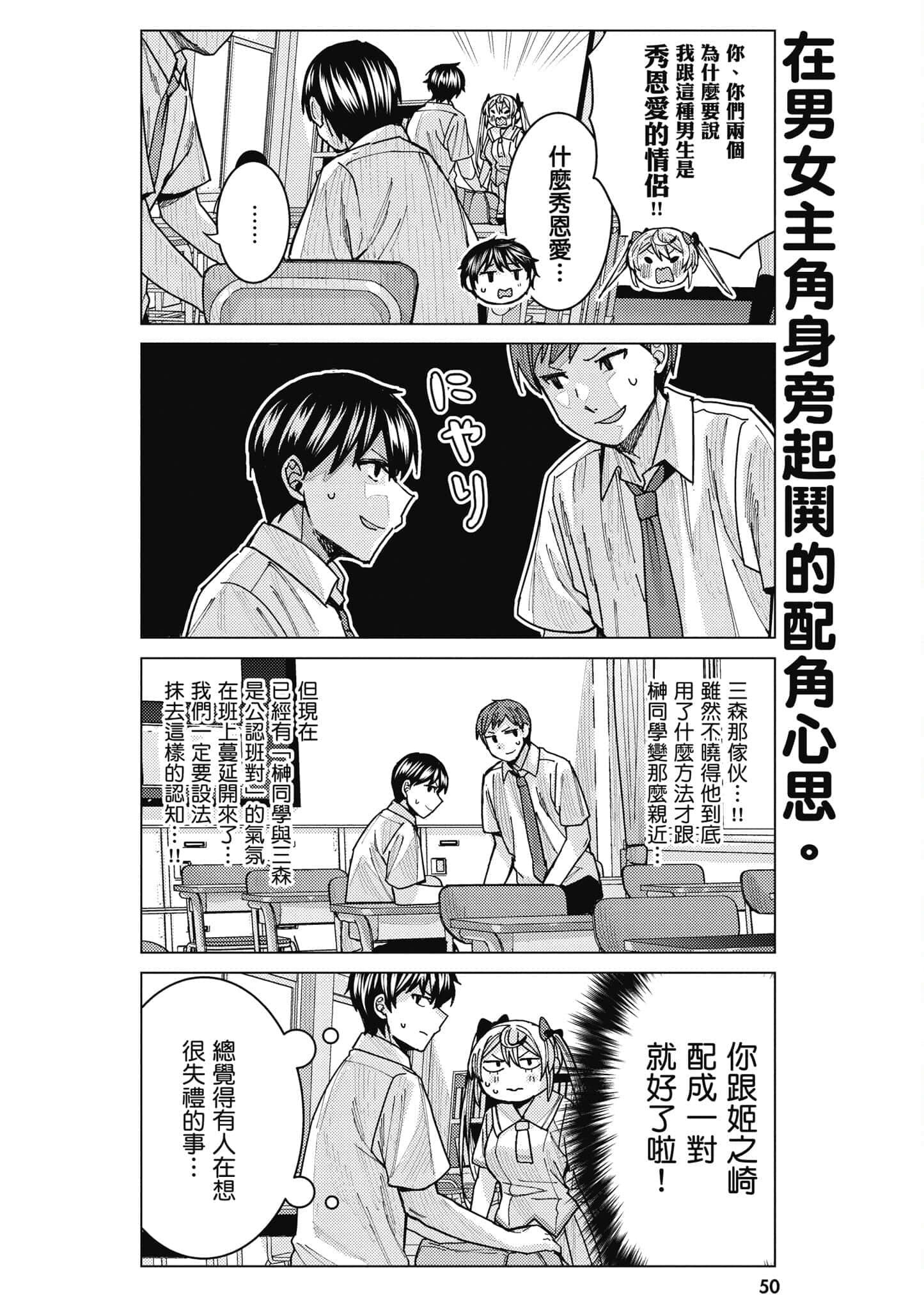 Page 51
