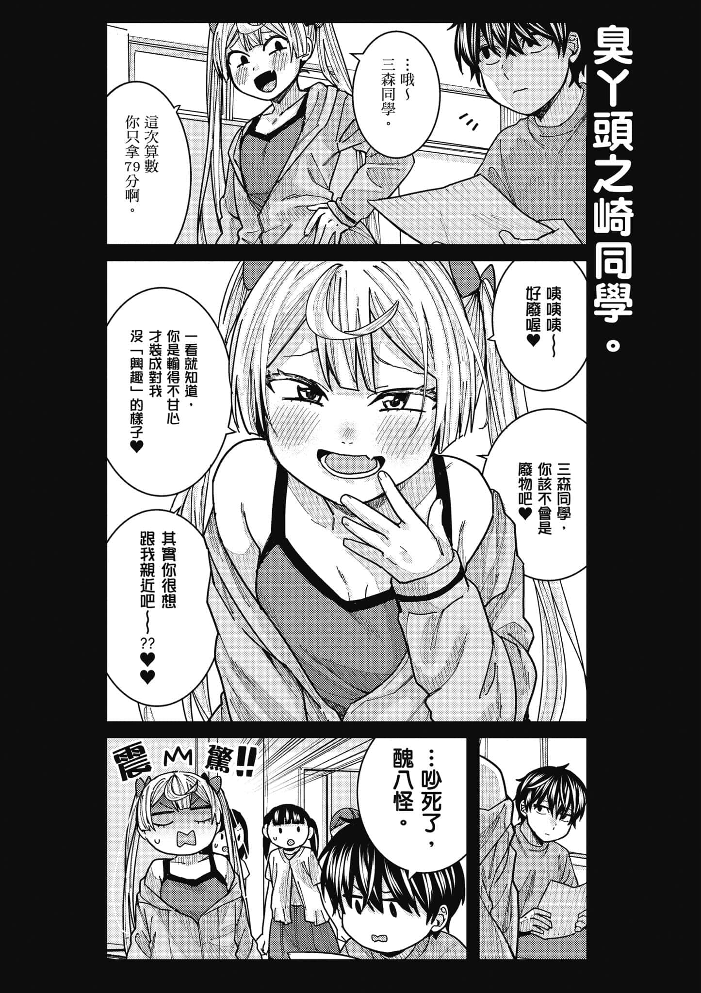 Page 93
