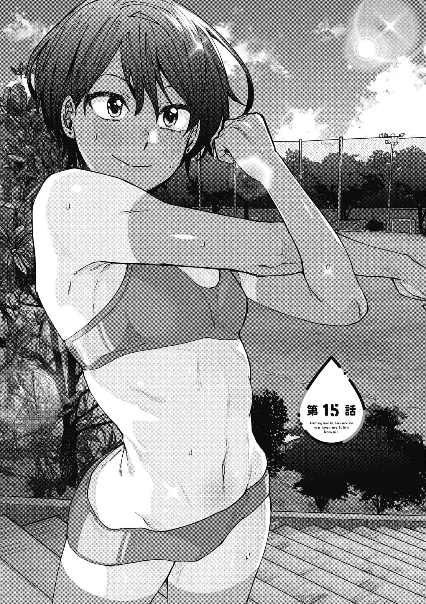 Page 106