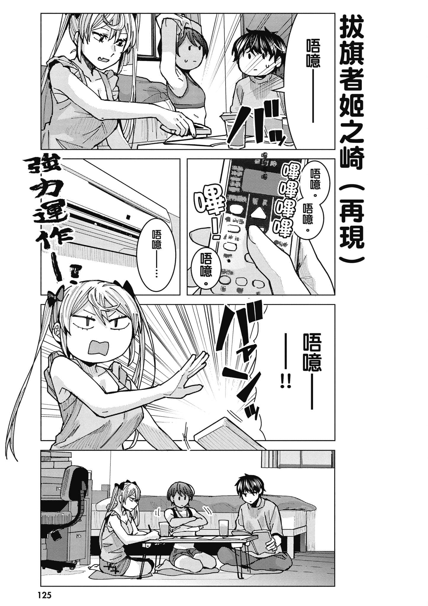 Page 126