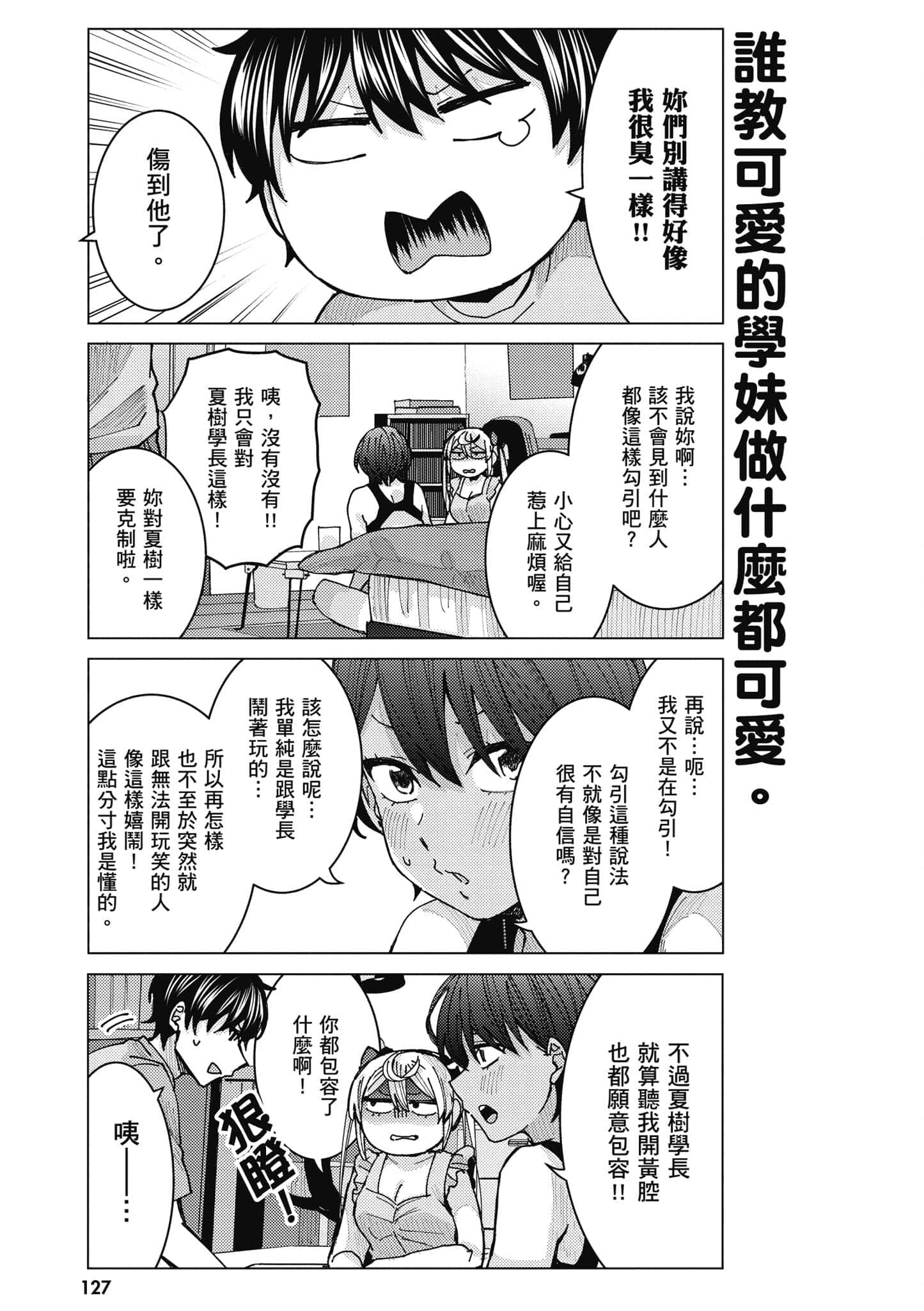 Page 128