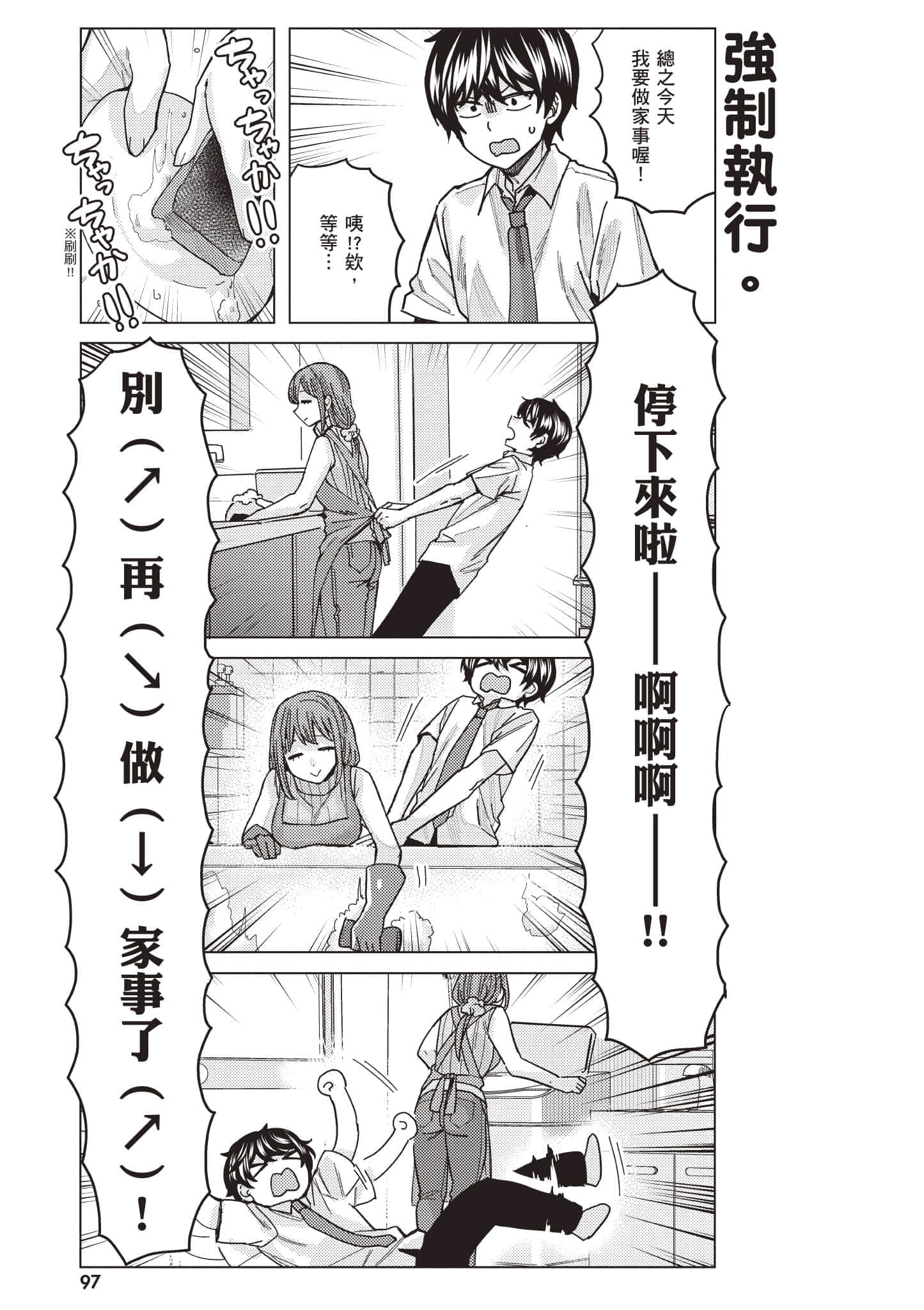 Page 98