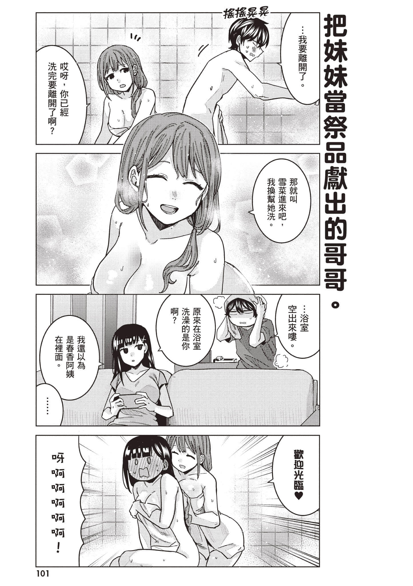 Page 102