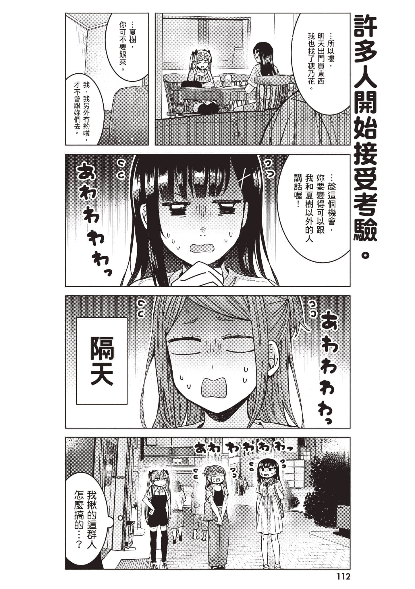 Page 113