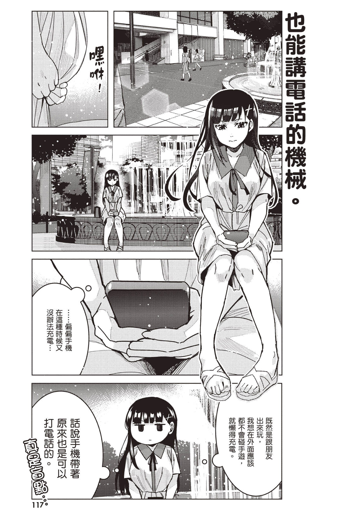 Page 118