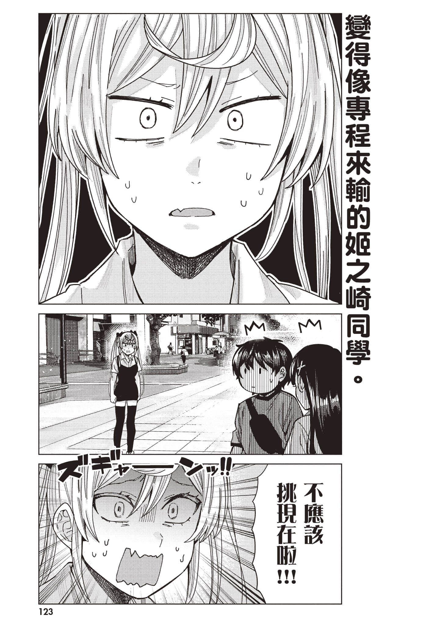 Page 124