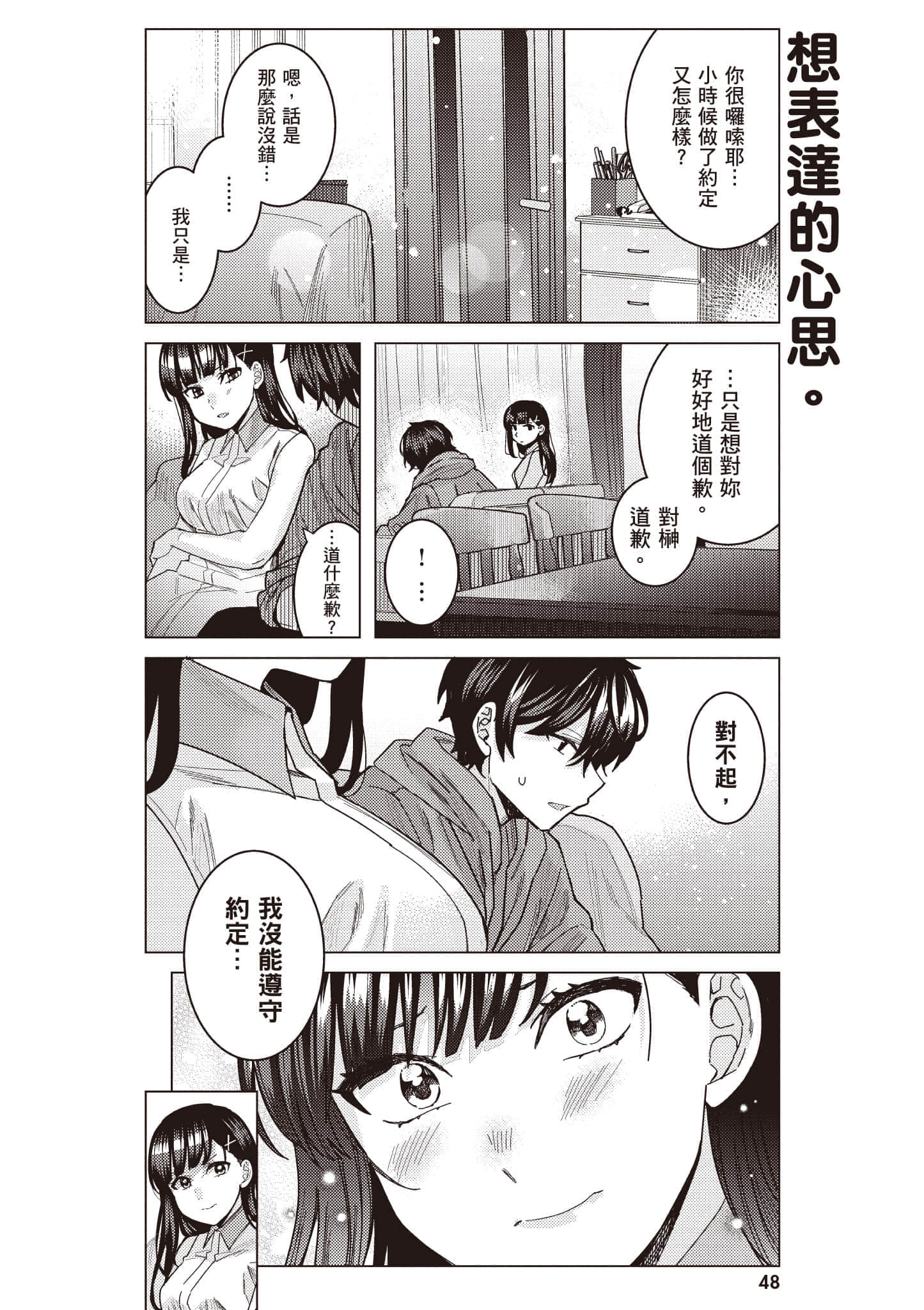 Page 49