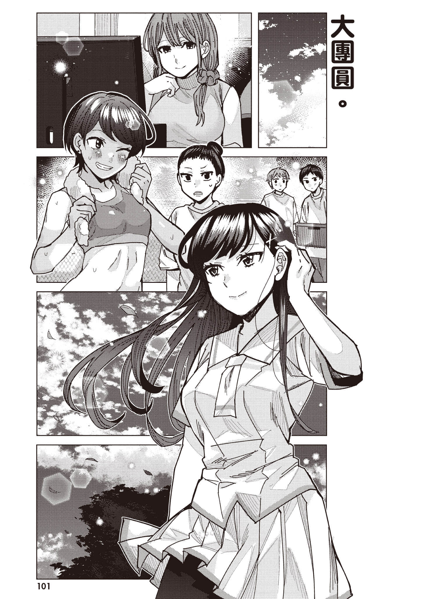 Page 102