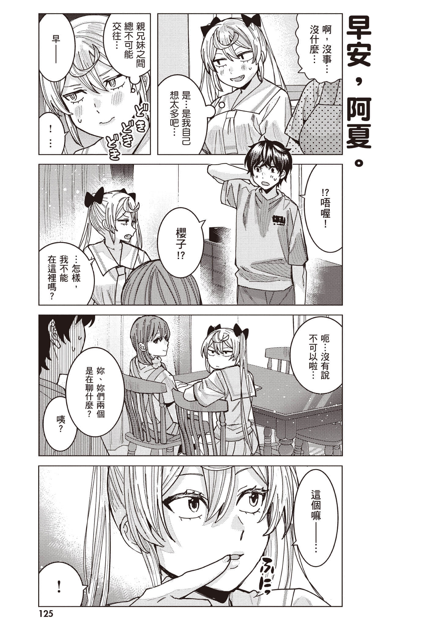 Page 126