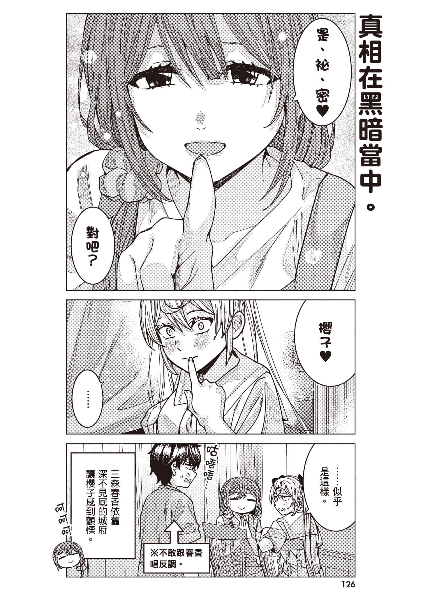 Page 127