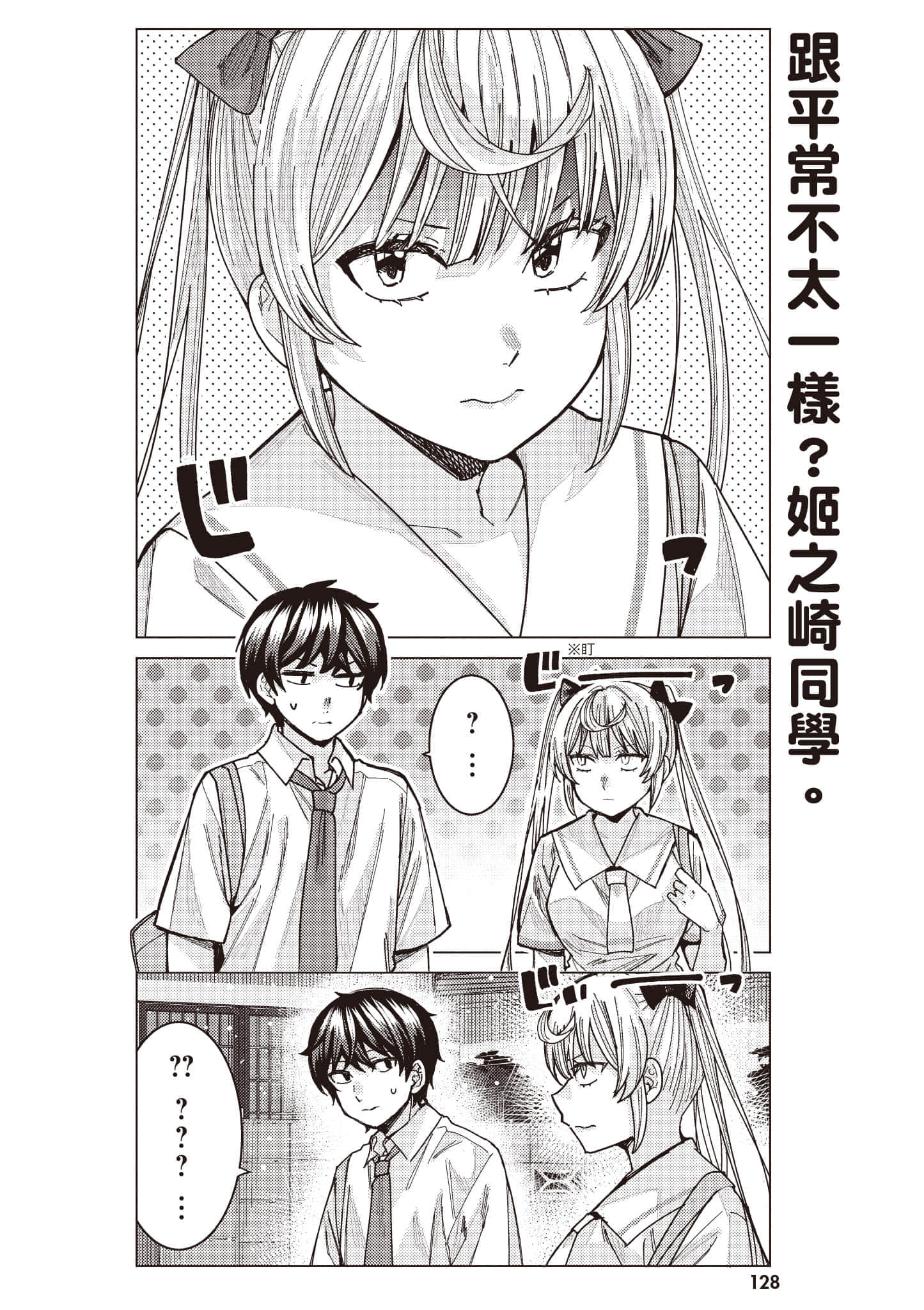 Page 129