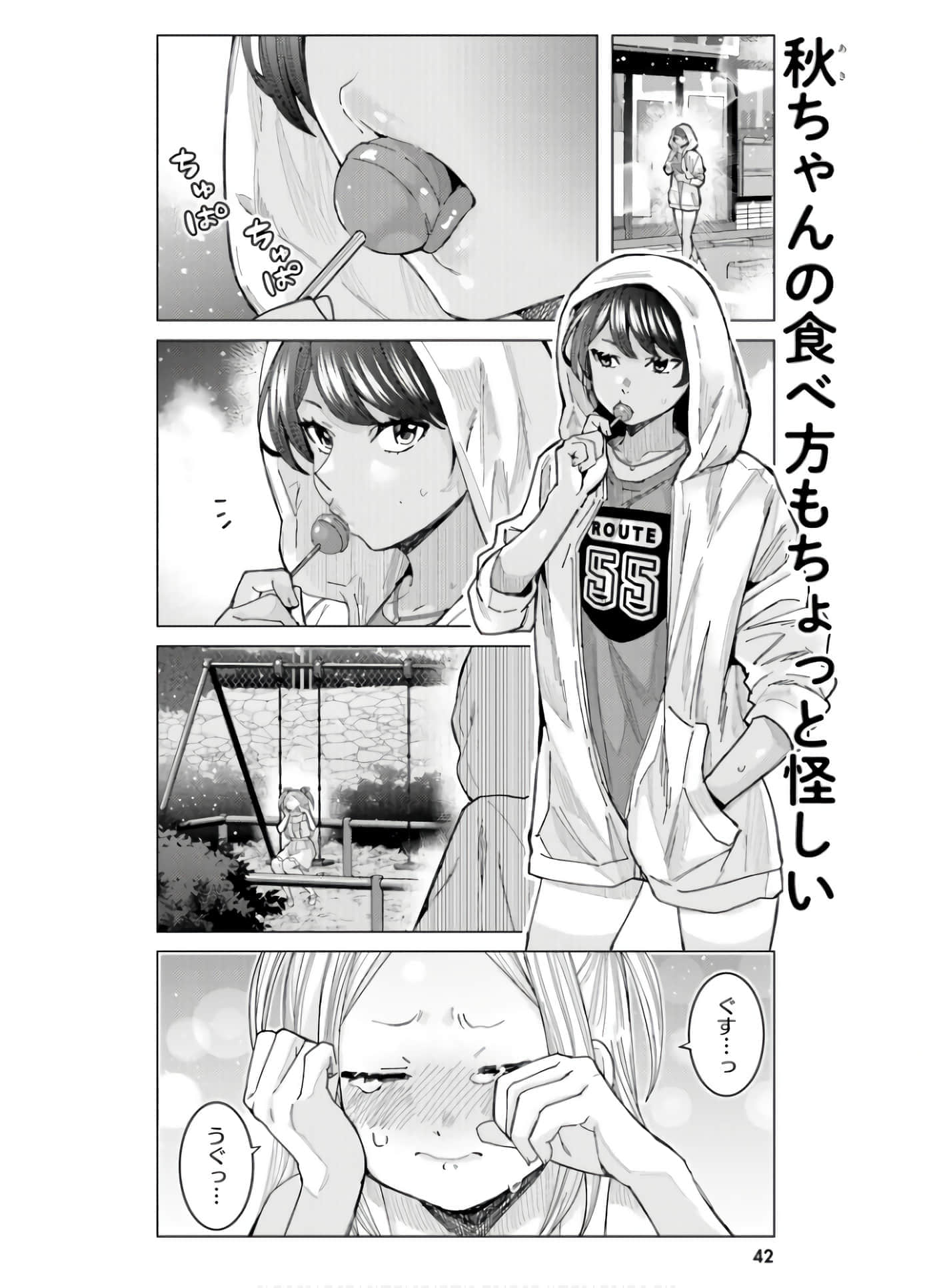 Page 44