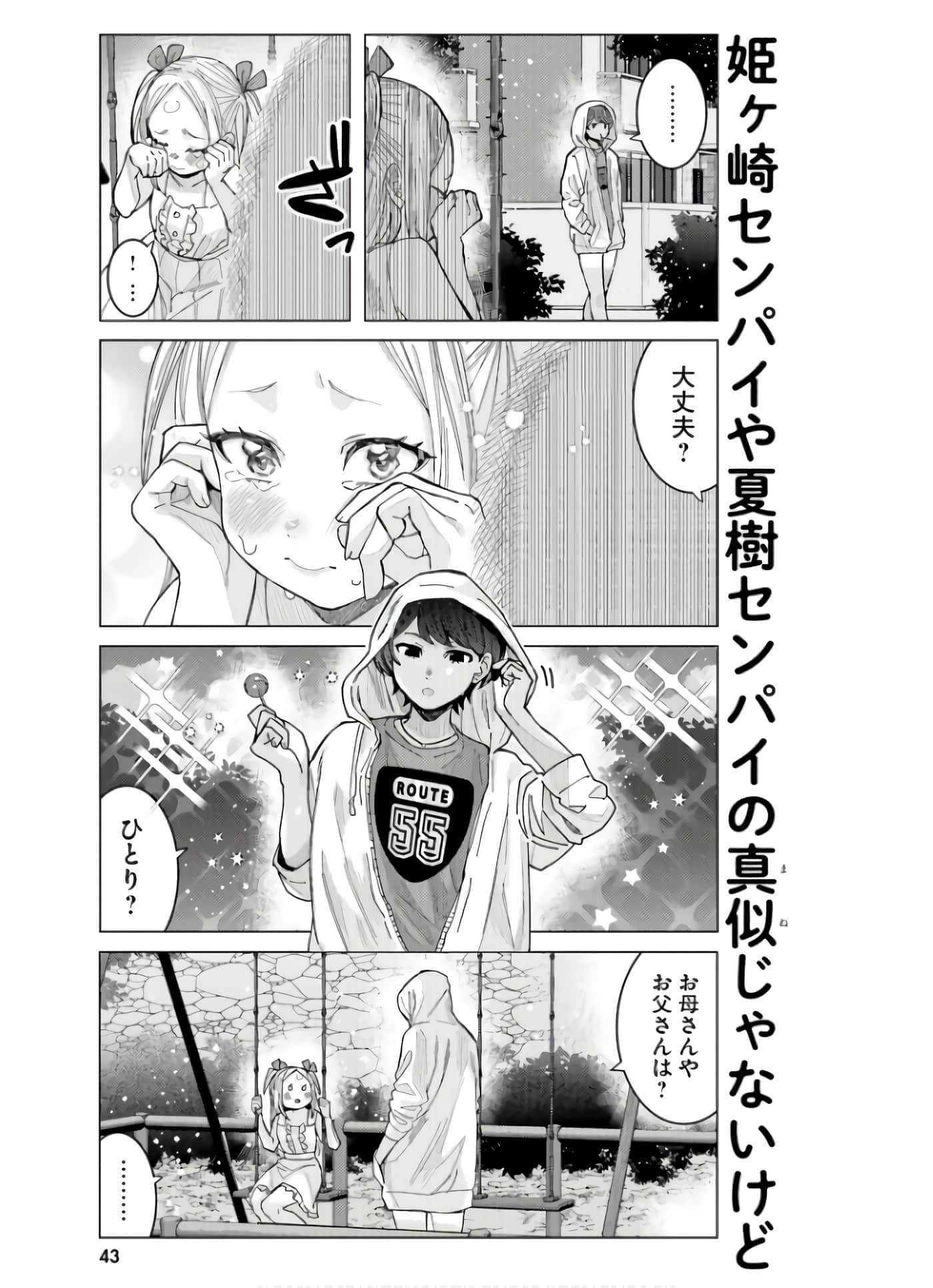 Page 45