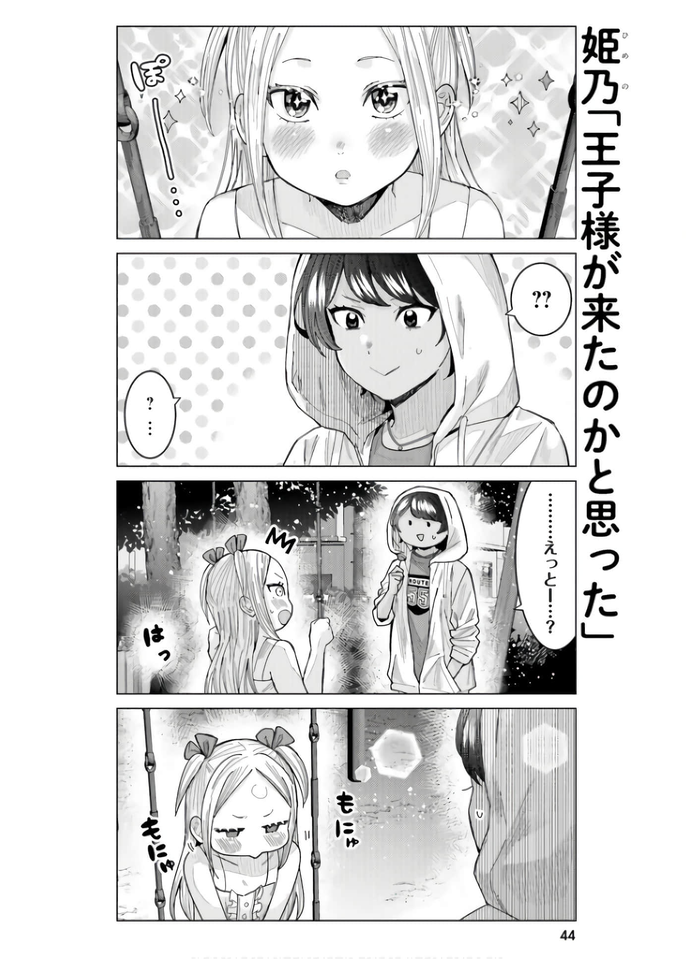 Page 46
