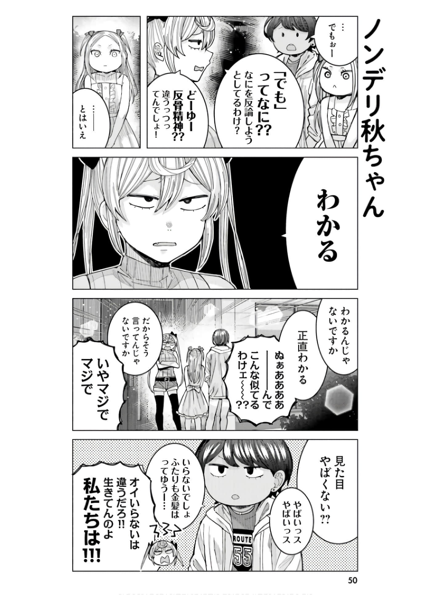 Page 52