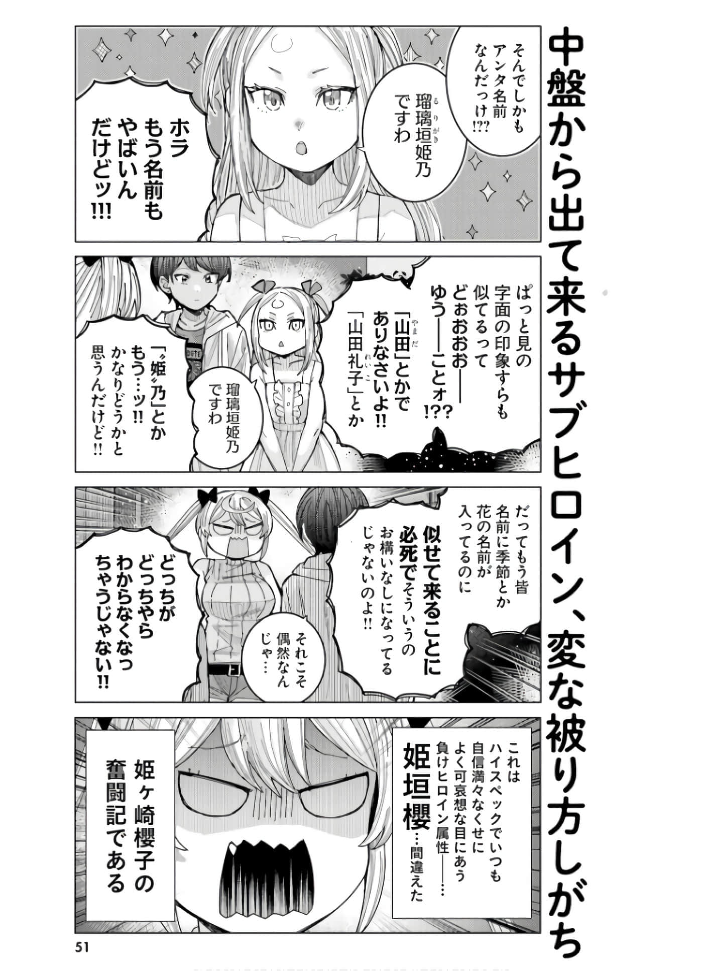 Page 53