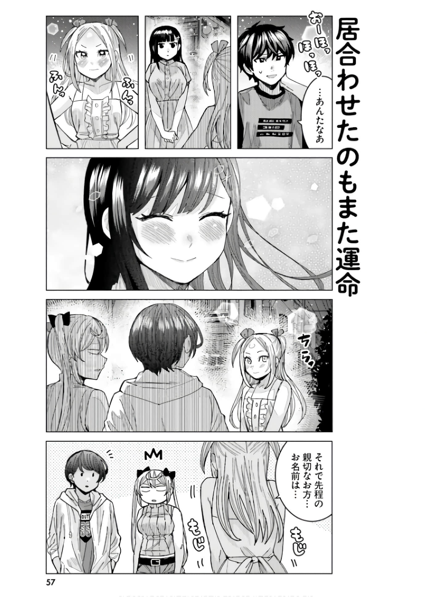 Page 59