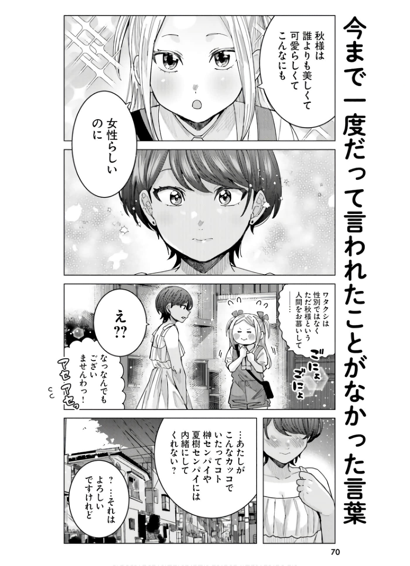Page 72