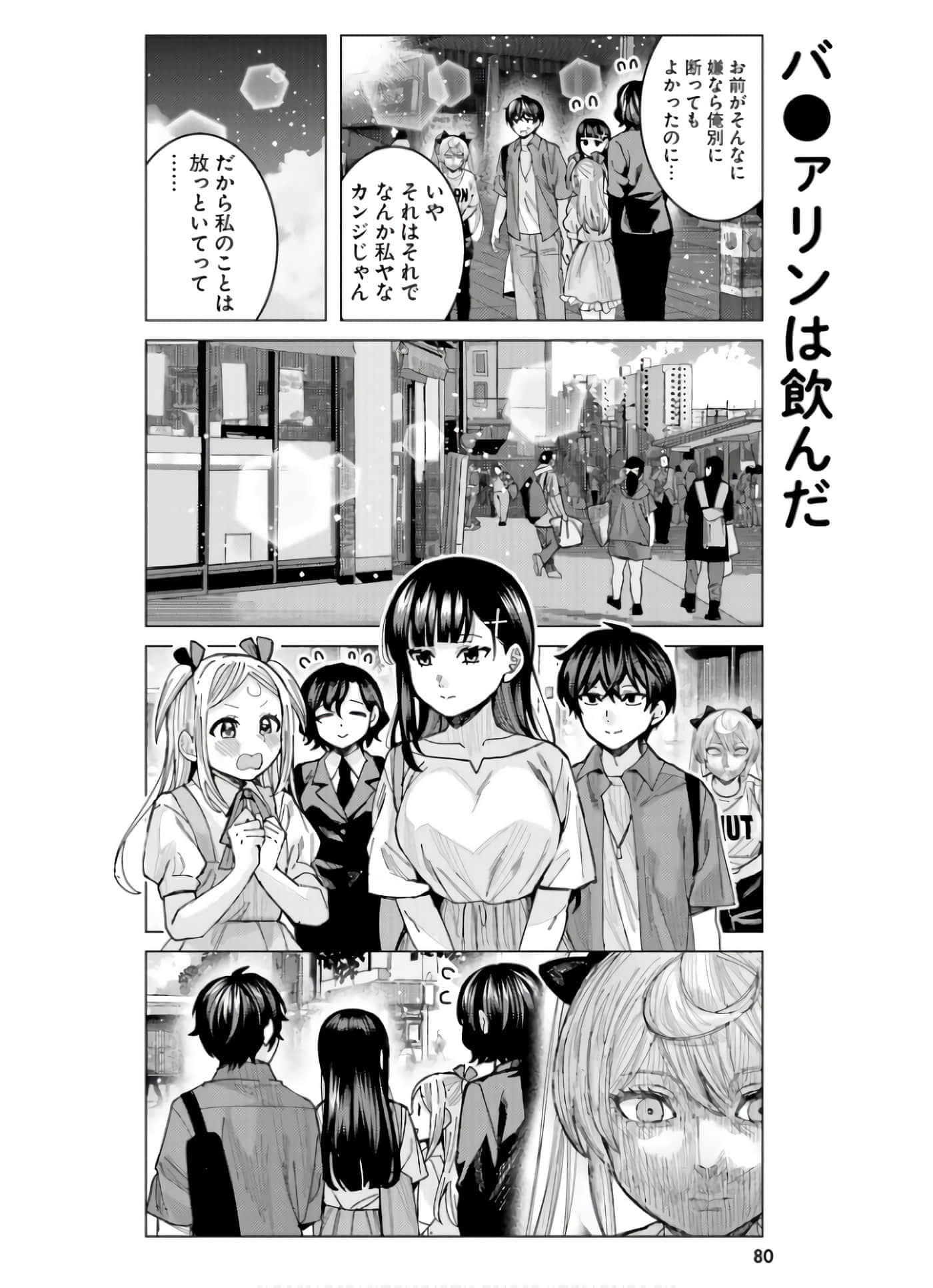 Page 82