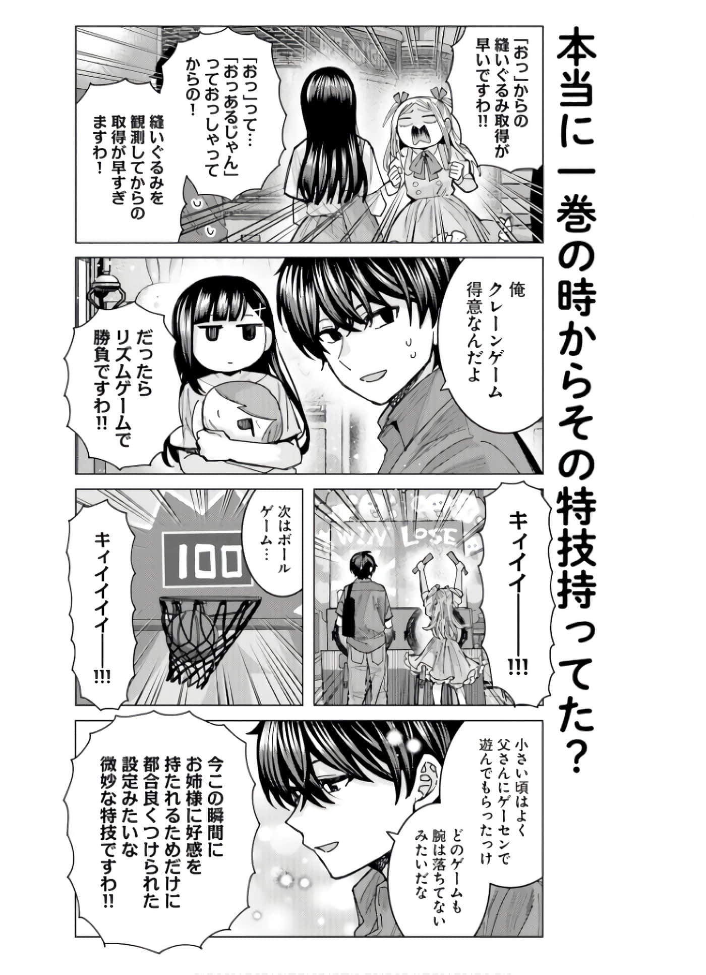 Page 85