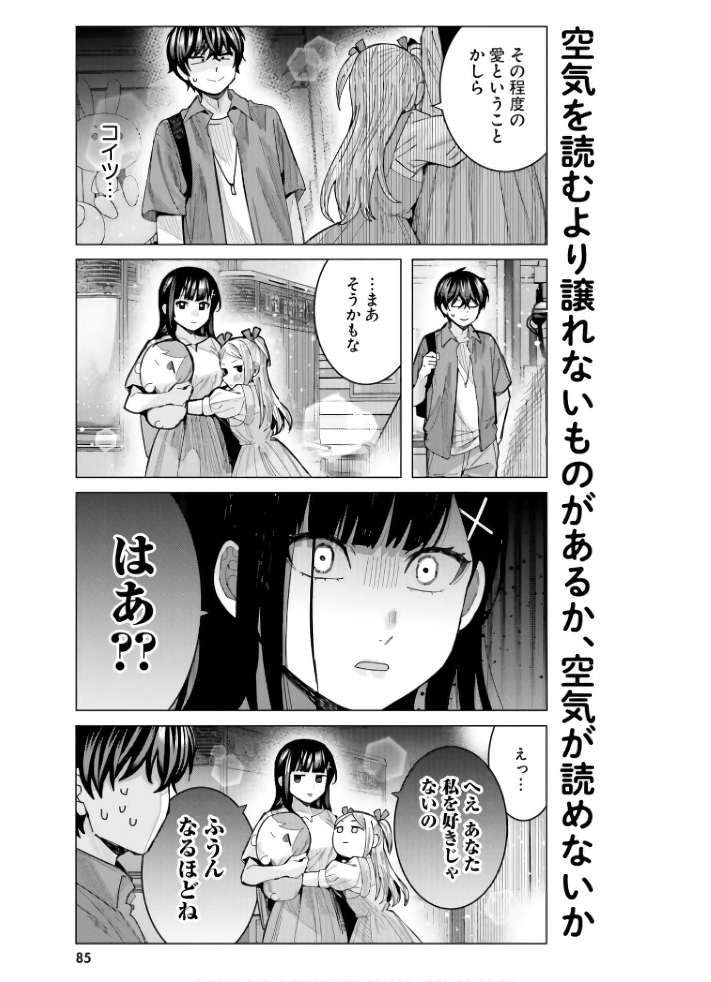 Page 87