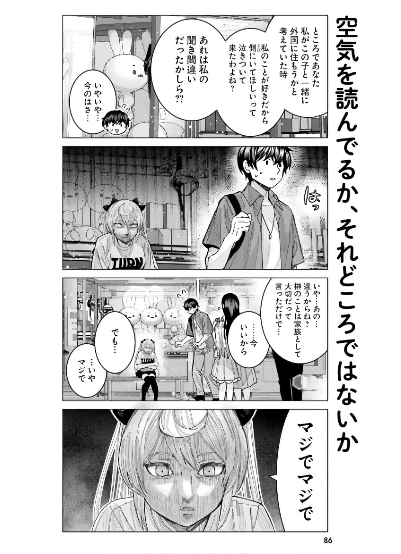 Page 88