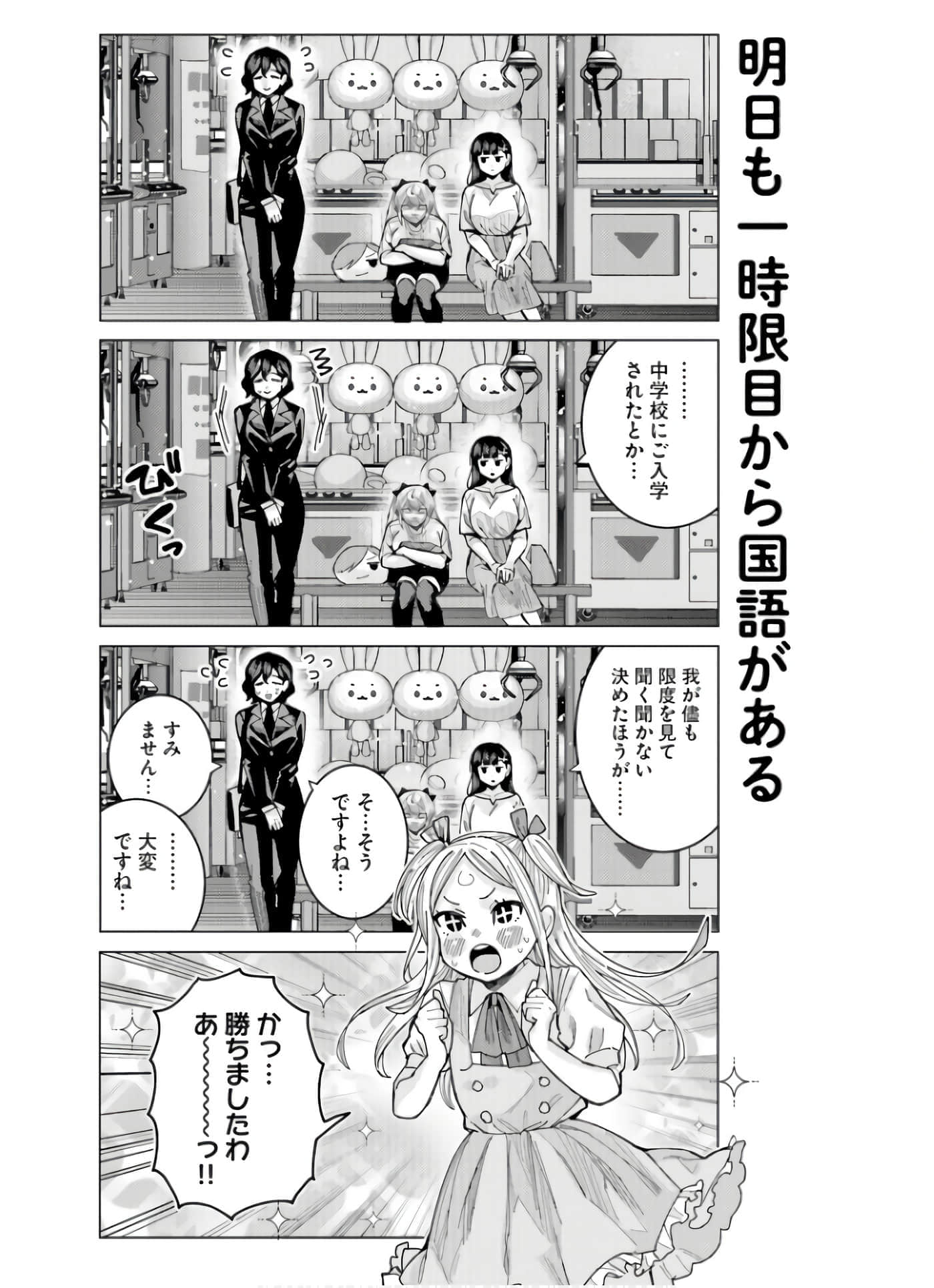 Page 91