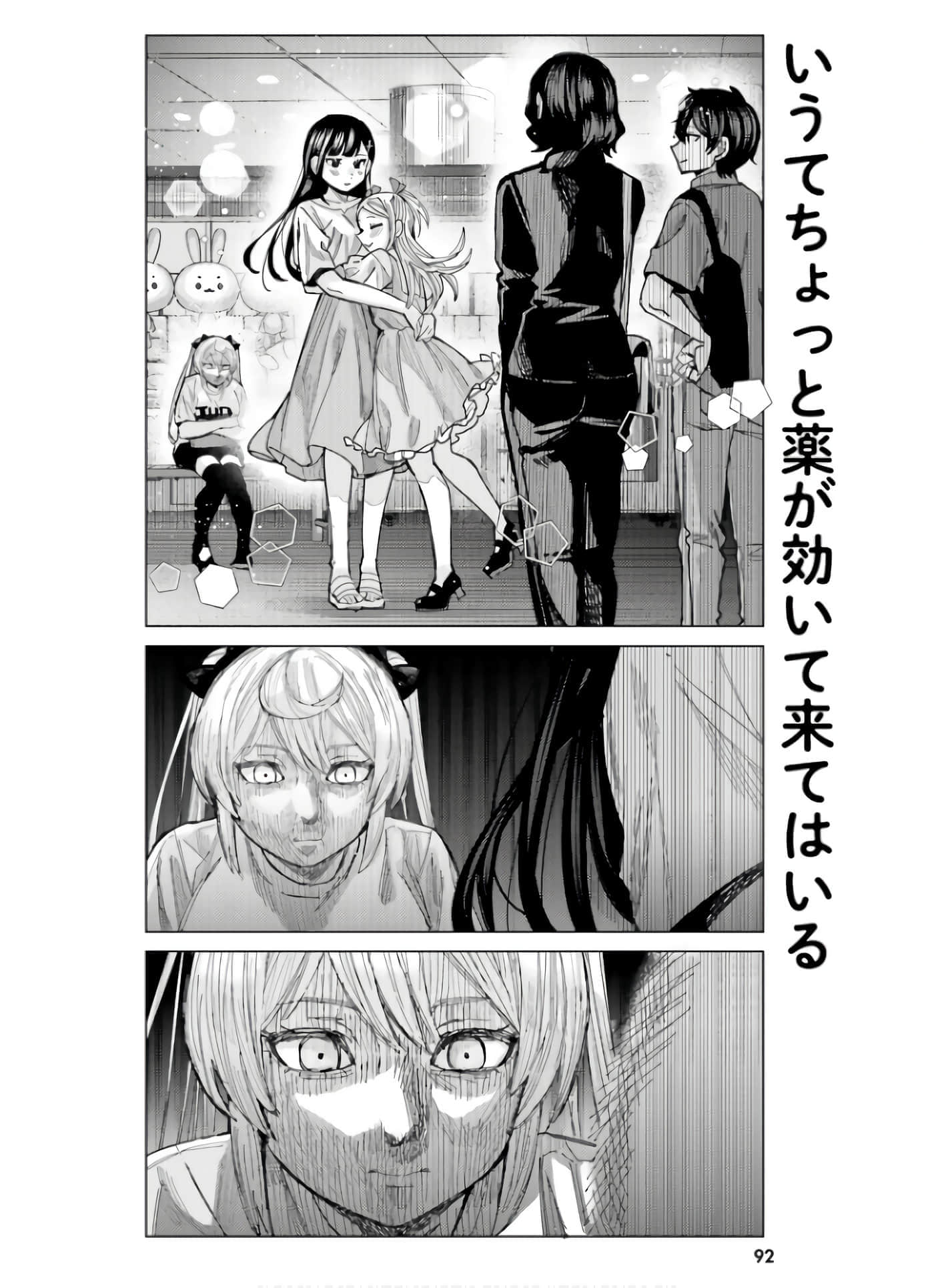 Page 94