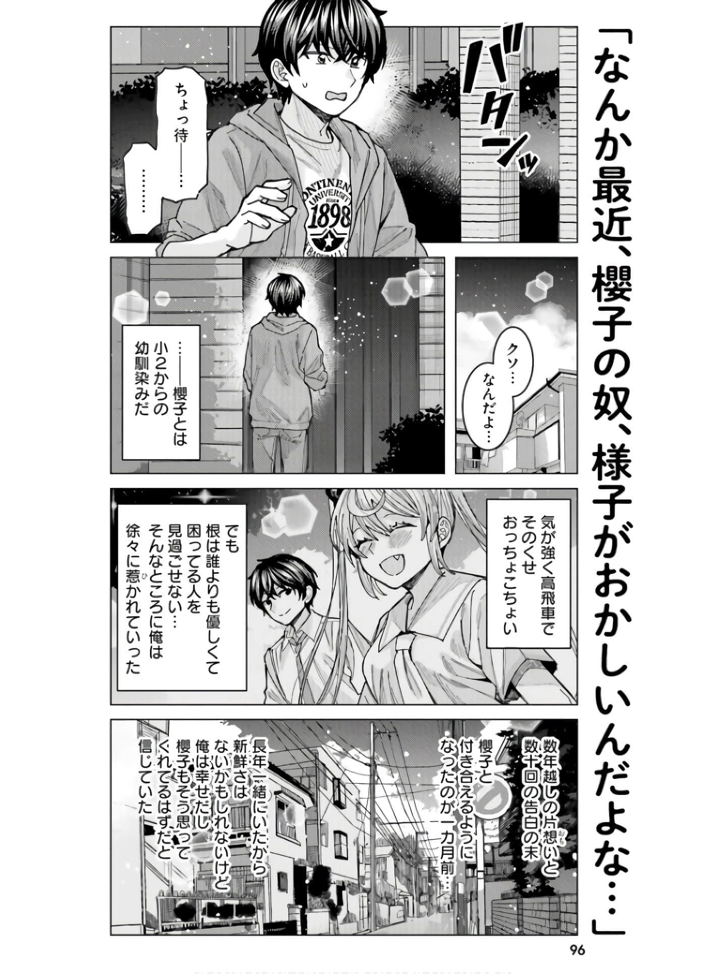 Page 98