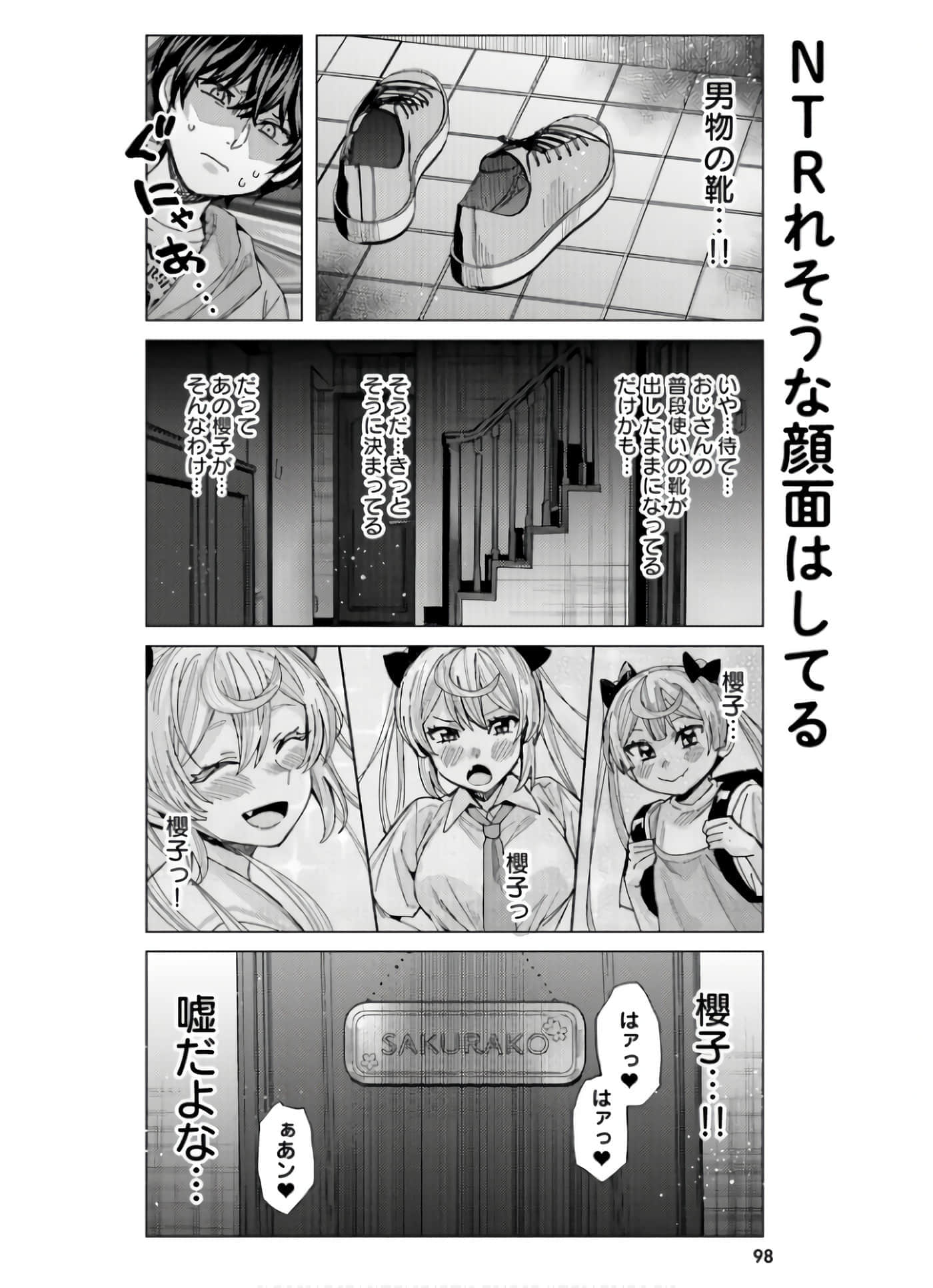 Page 100