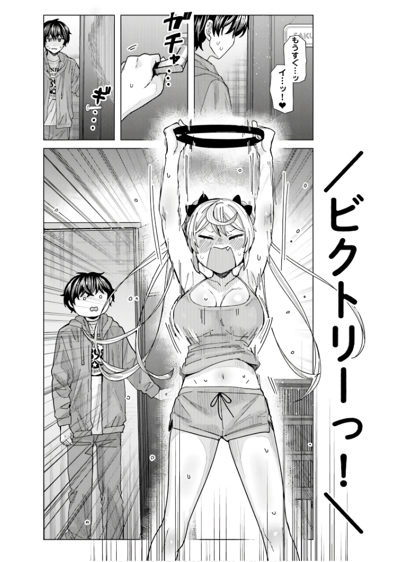 Page 101