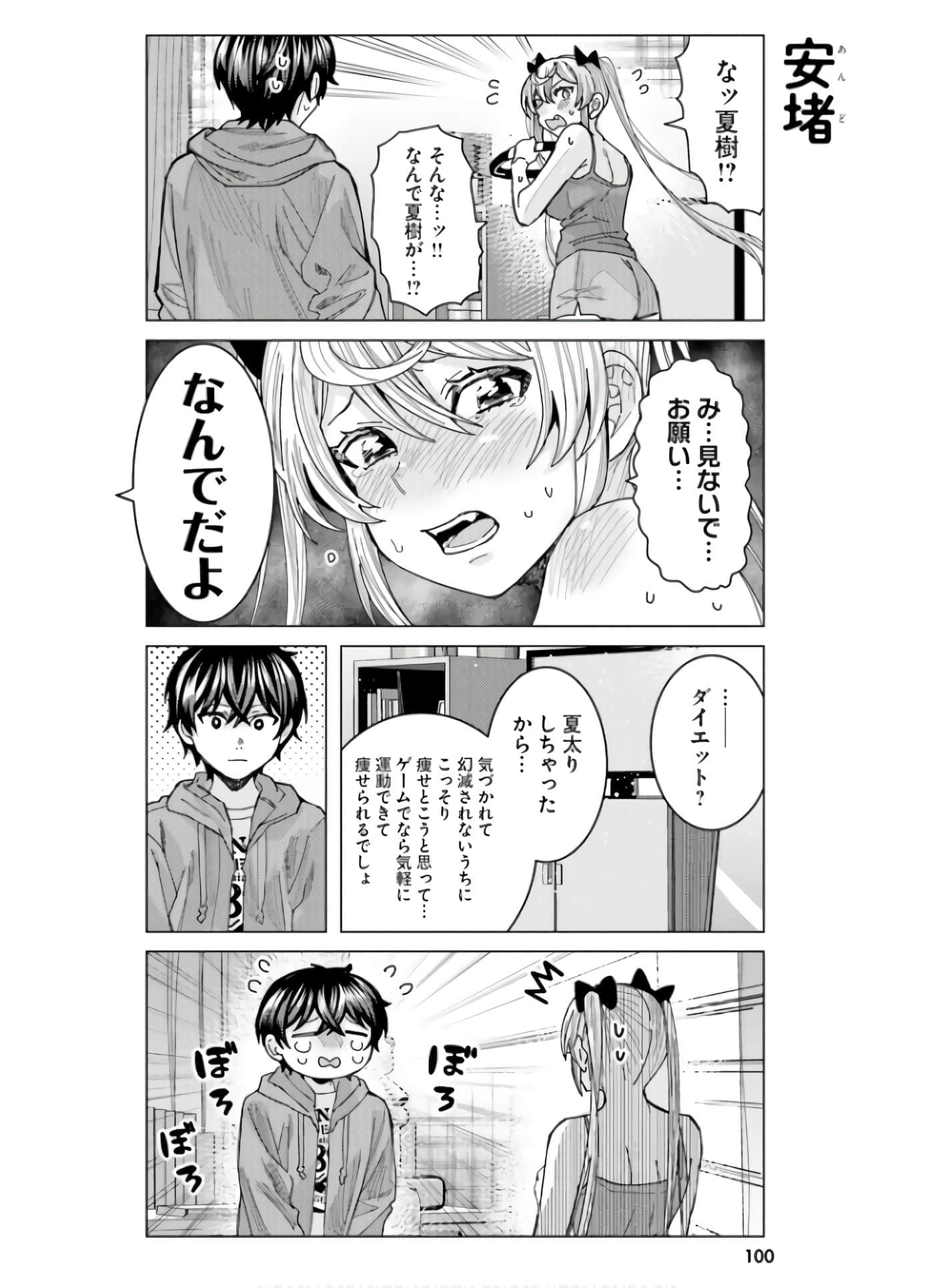 Page 102