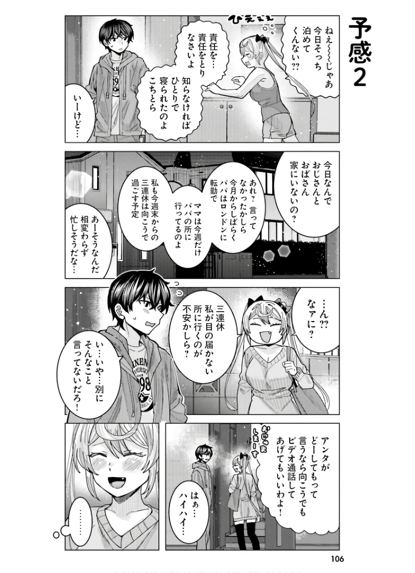 Page 108