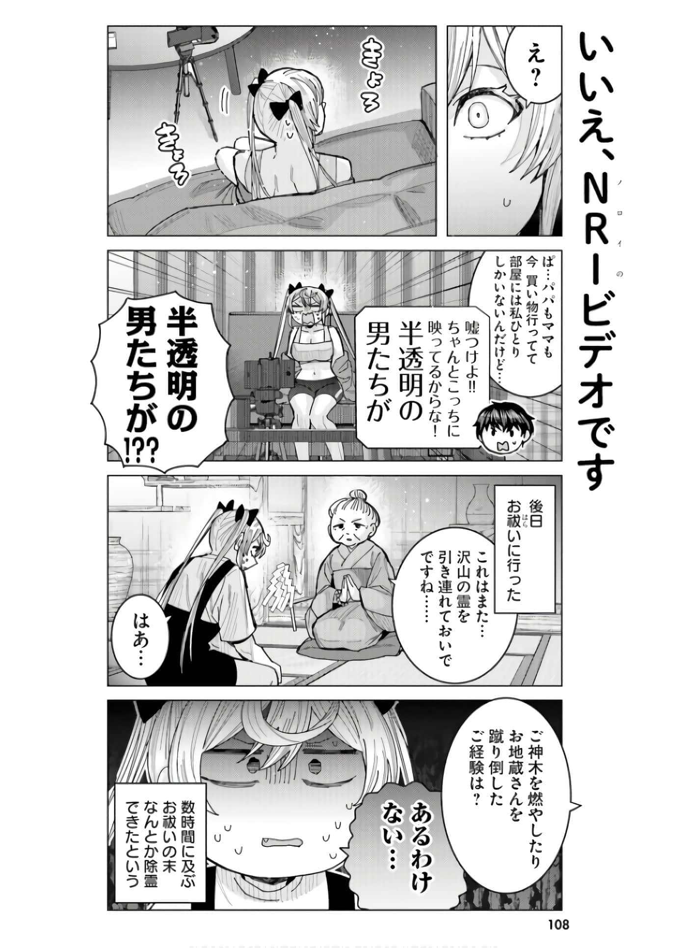 Page 110