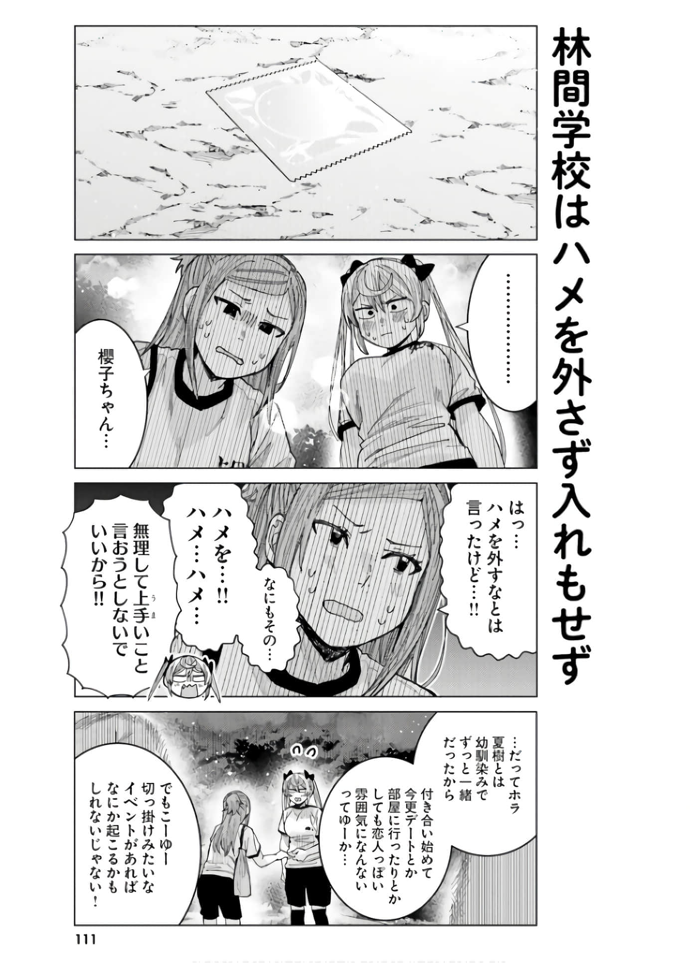 Page 113
