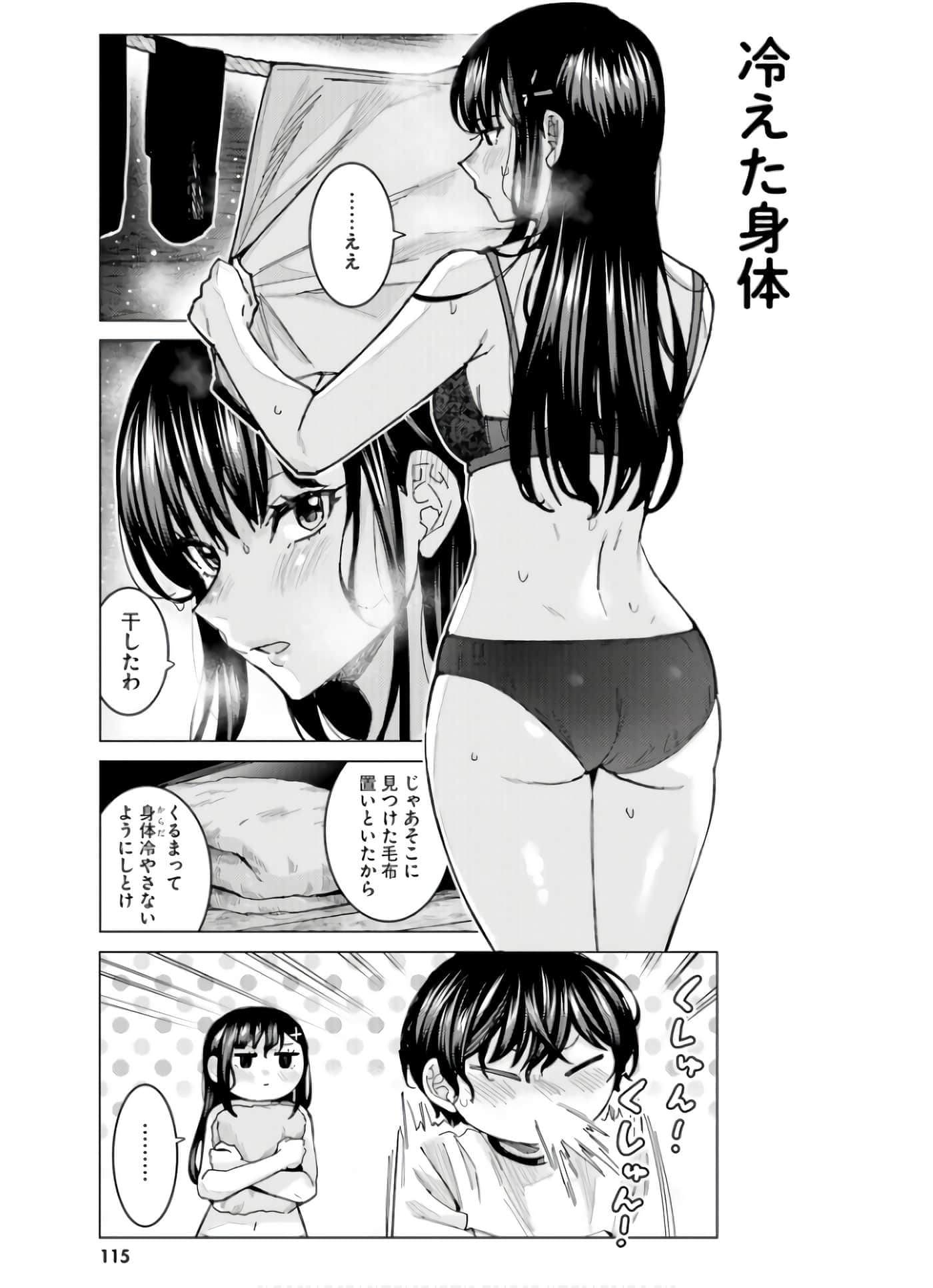 Page 117